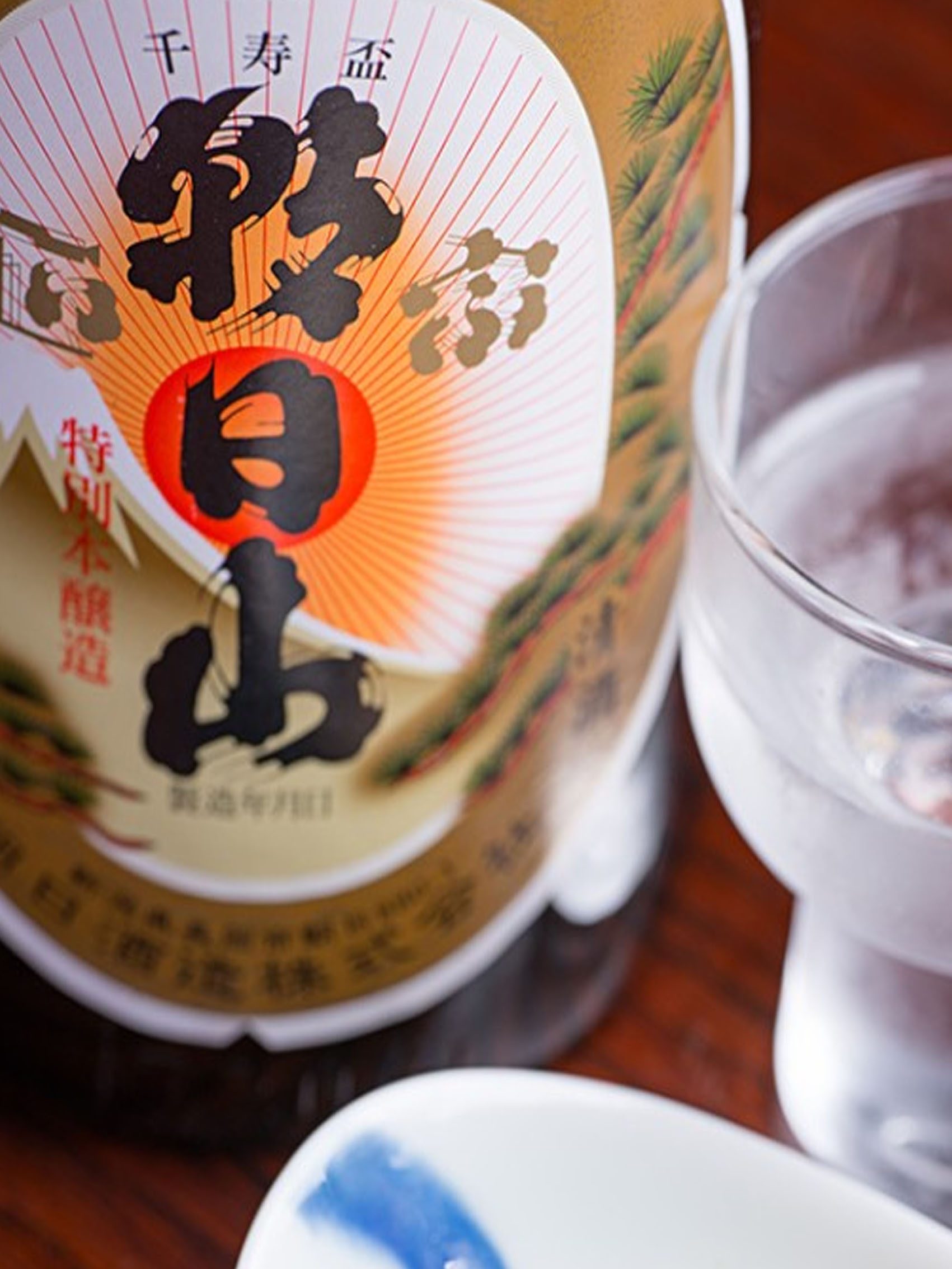 rượu sake asahiyama senjyuhai  15%