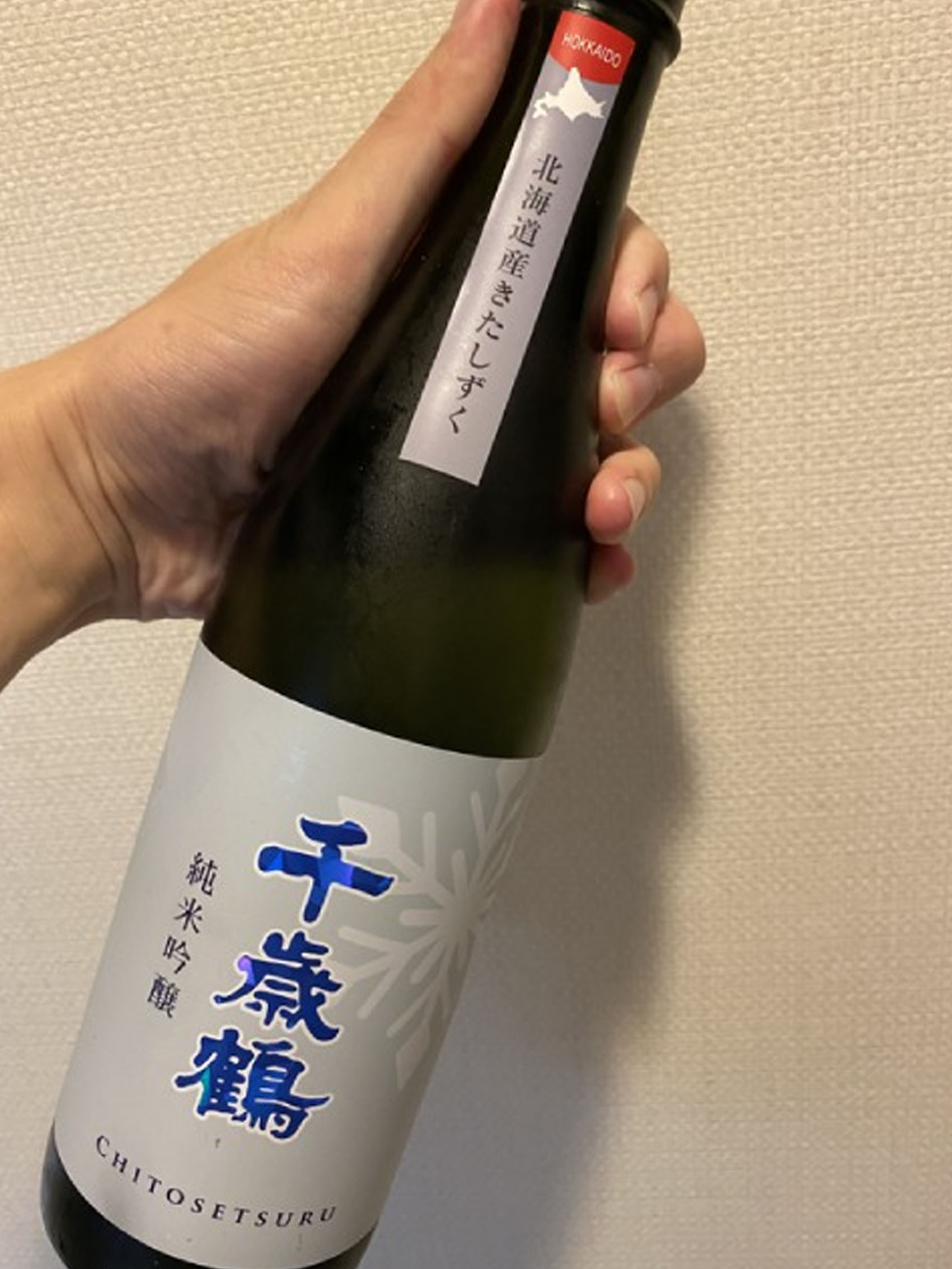 rượu sake chitosetsuru junmai ginjo kitashizuku 15%