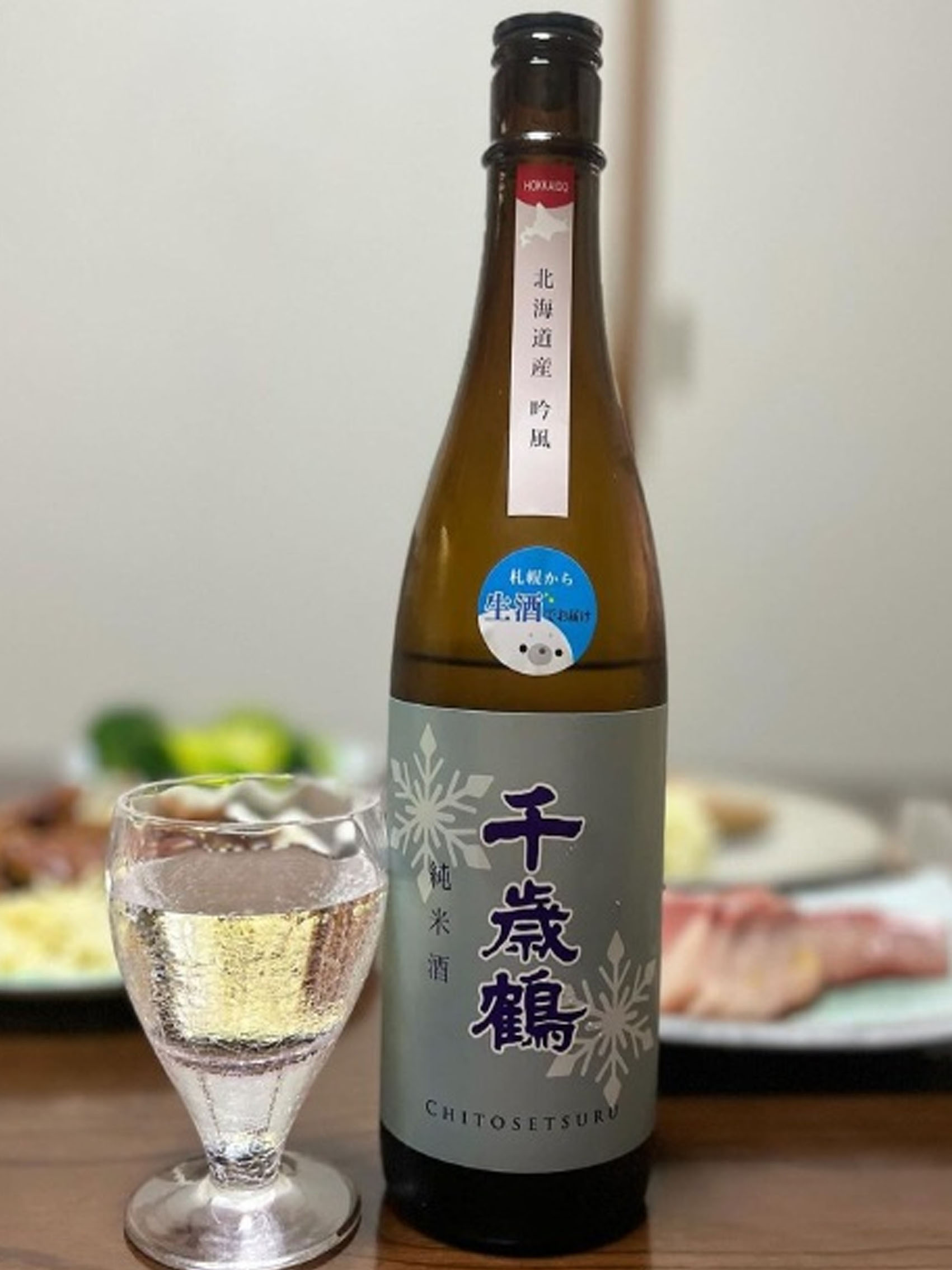 rượu sake chitosetsuru junmai ginpu 15%