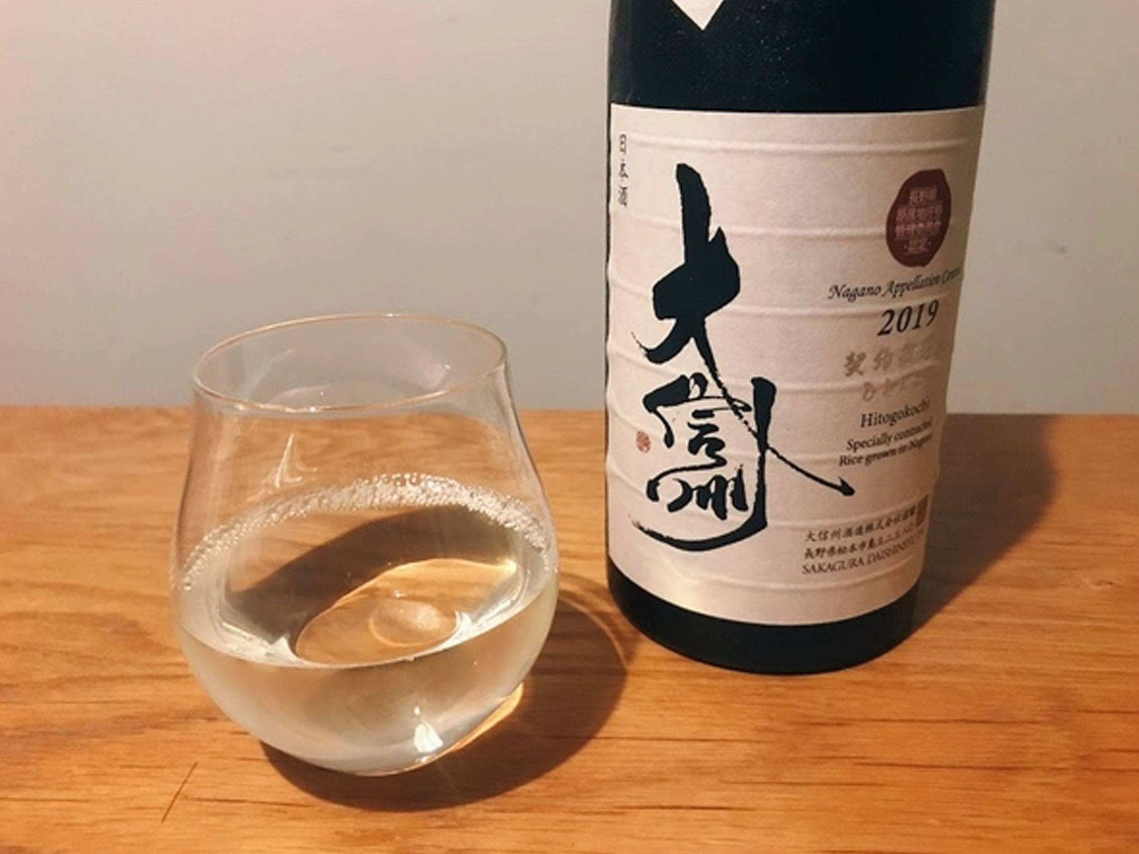 rượu sake daishinsyu gi nagano hitogokochi 16%