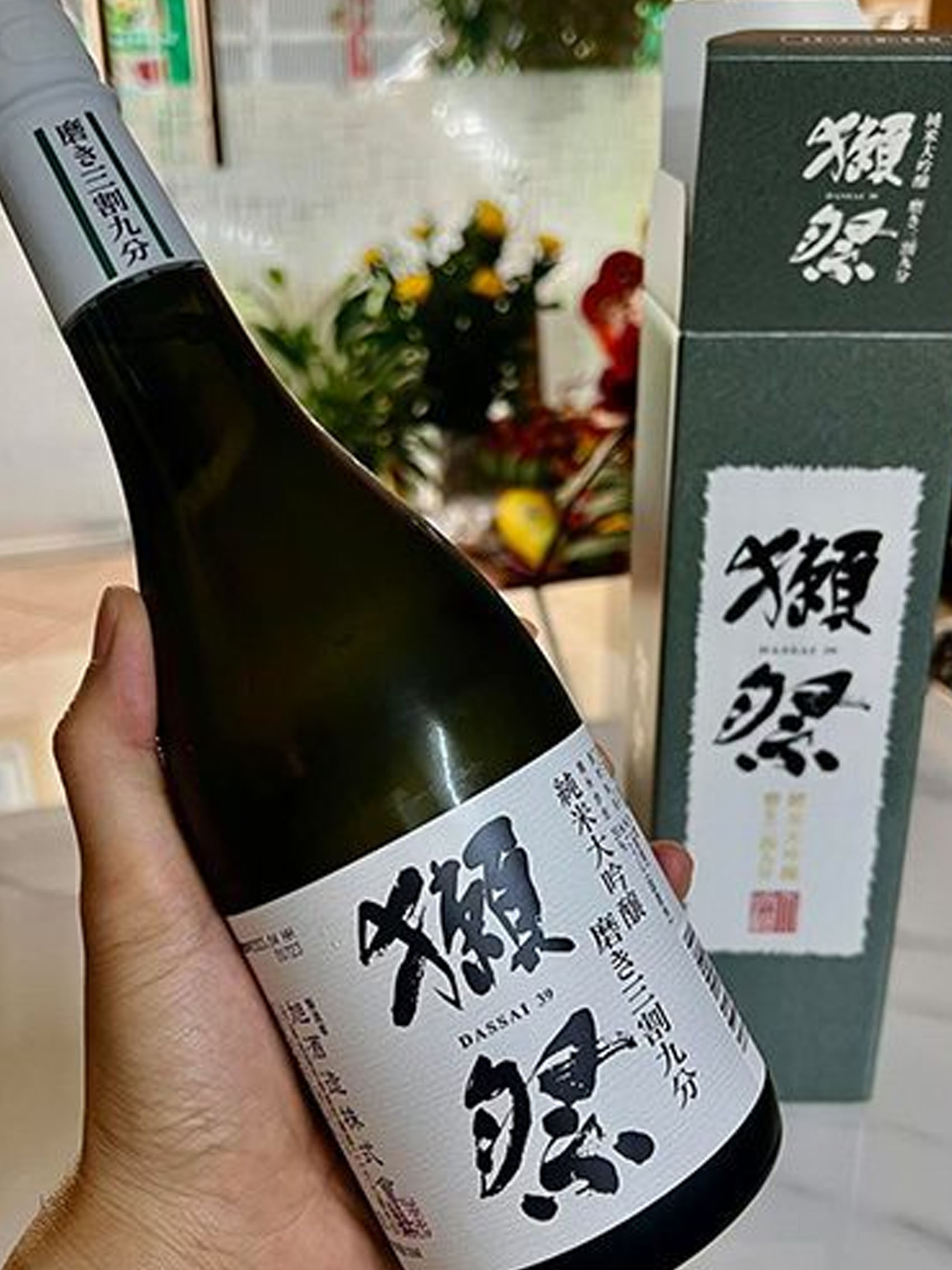 rượu sake dassai 39 15%