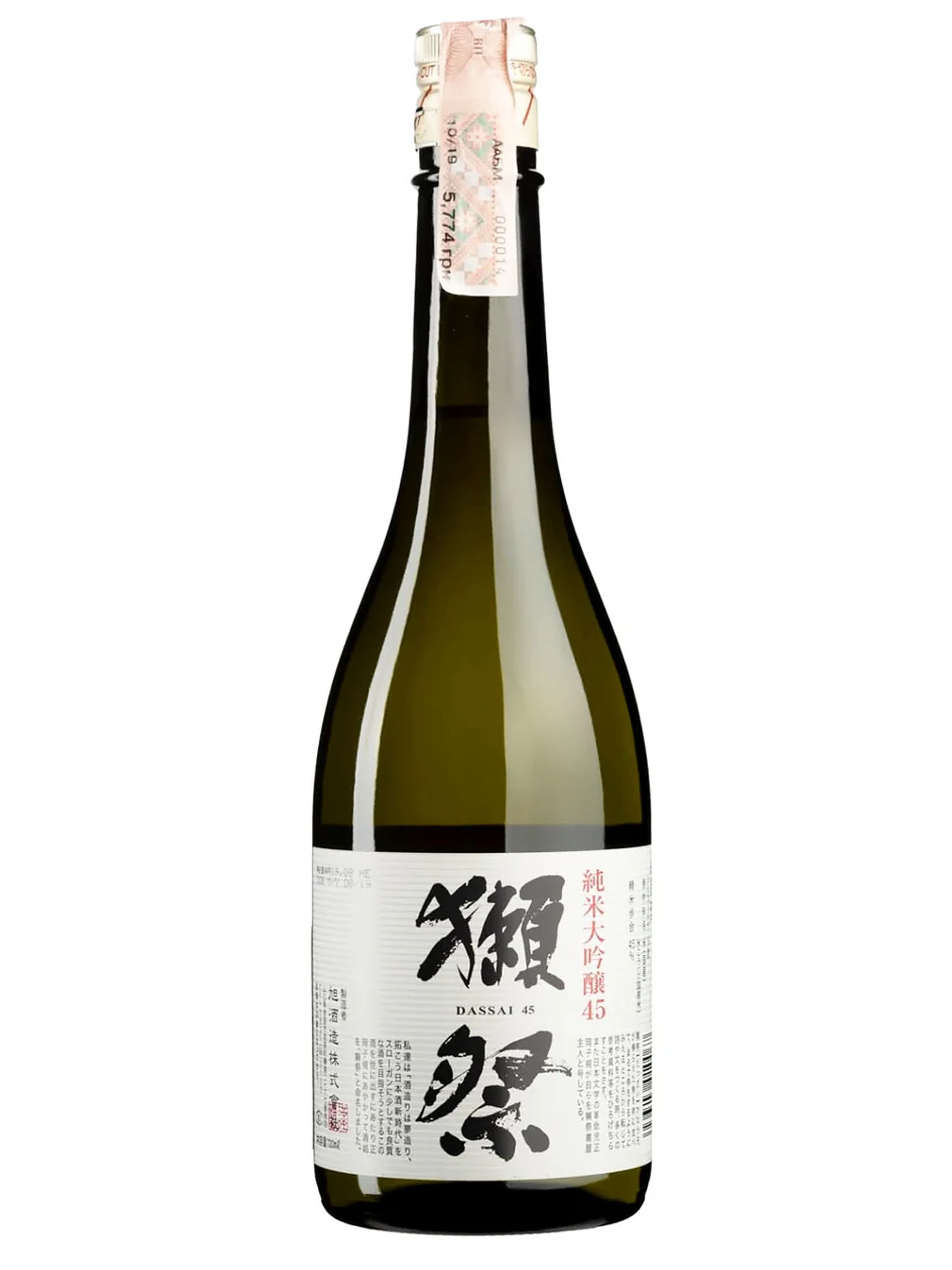 rượu sake dassai 45 15%