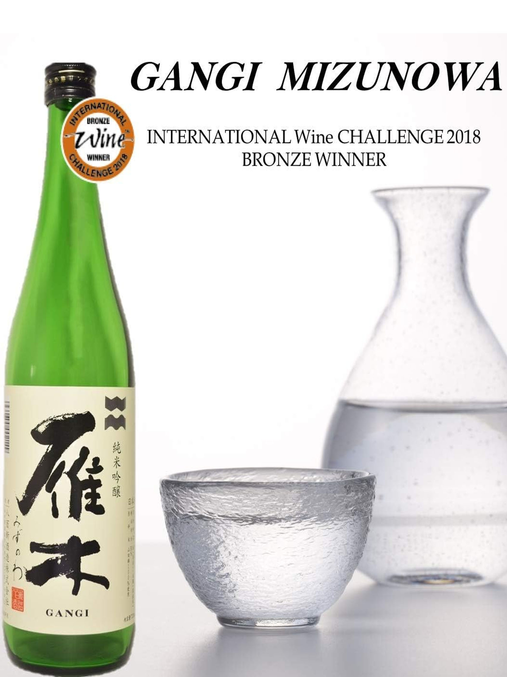 rượu sake gangi mizunowa junmai ginjo 15%