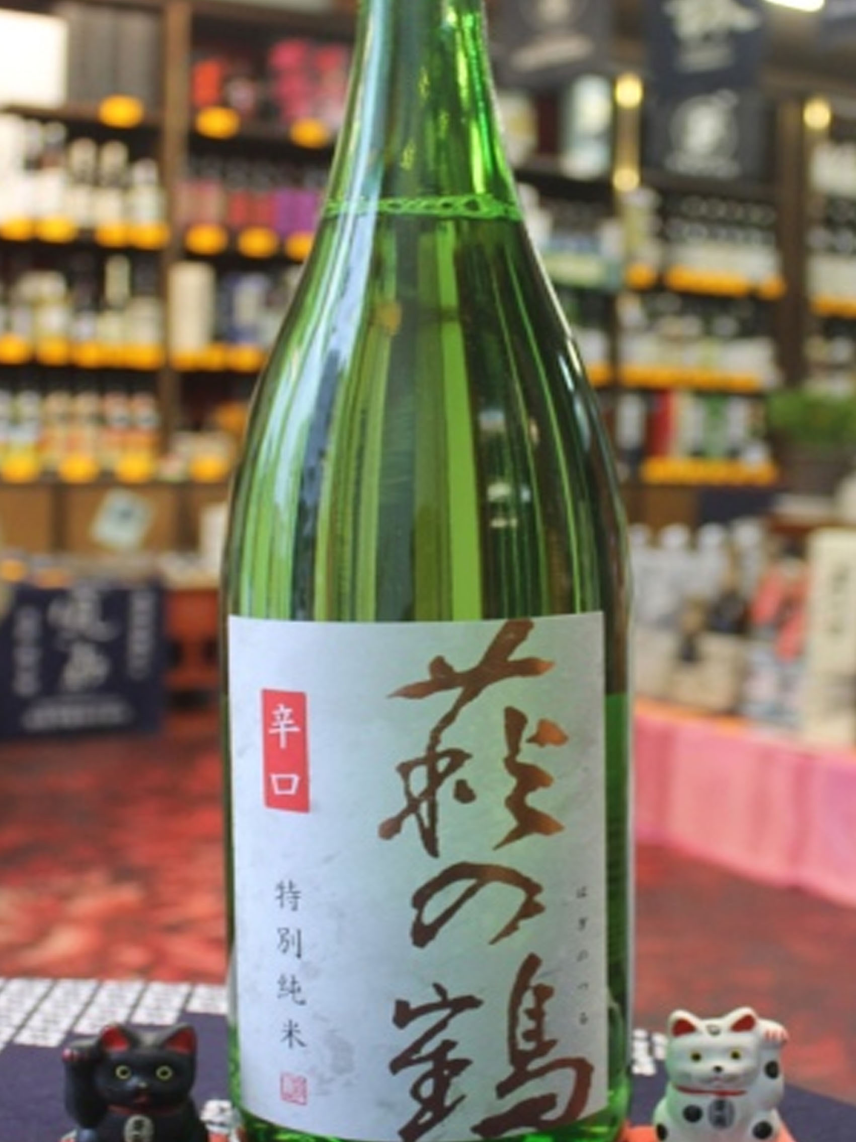 rượu sake haginotsuru karakuchi tokubetsu junmai 15%