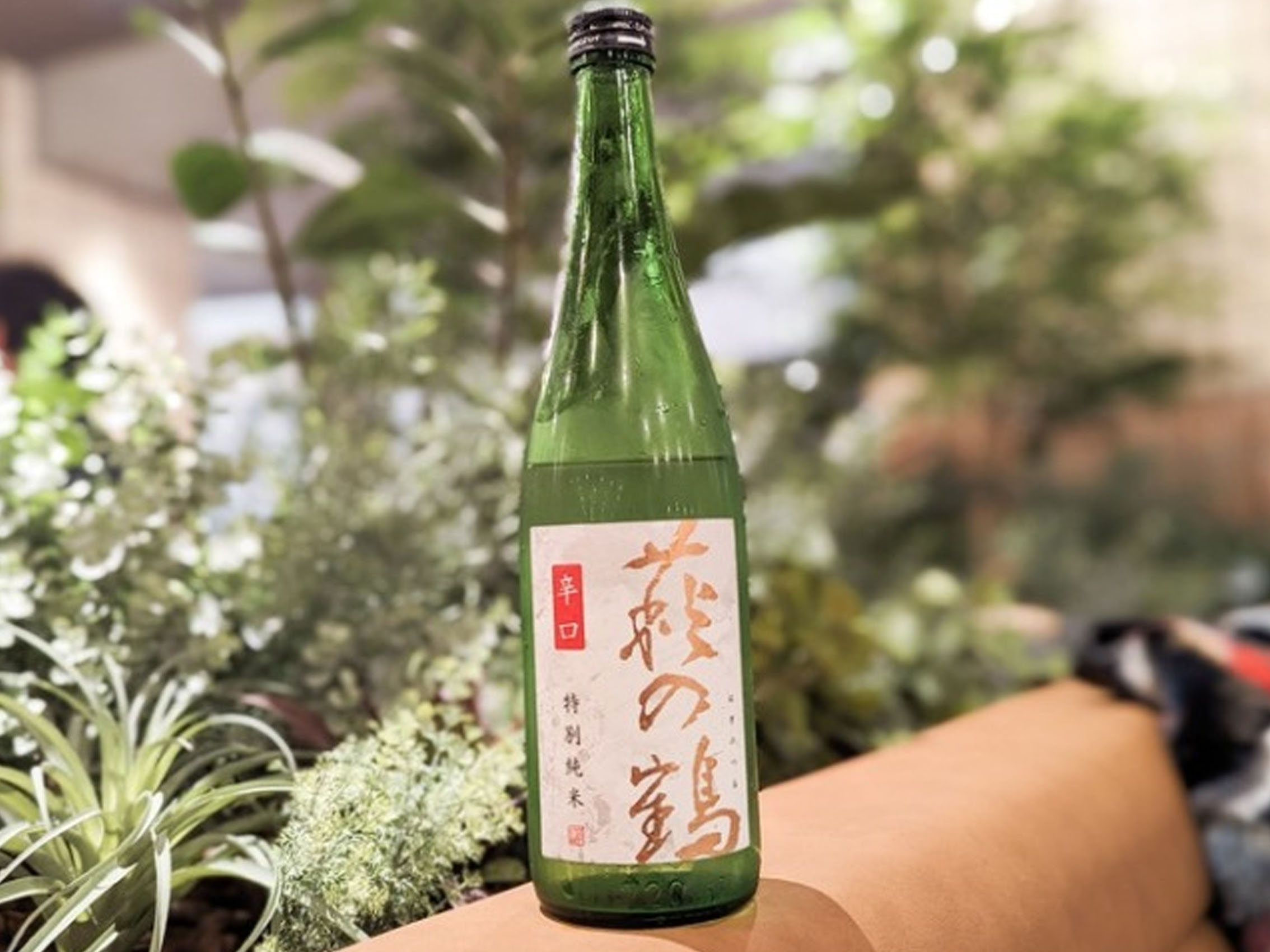 rượu sake haginotsuru karakuchi tokubetsu junmai 15%