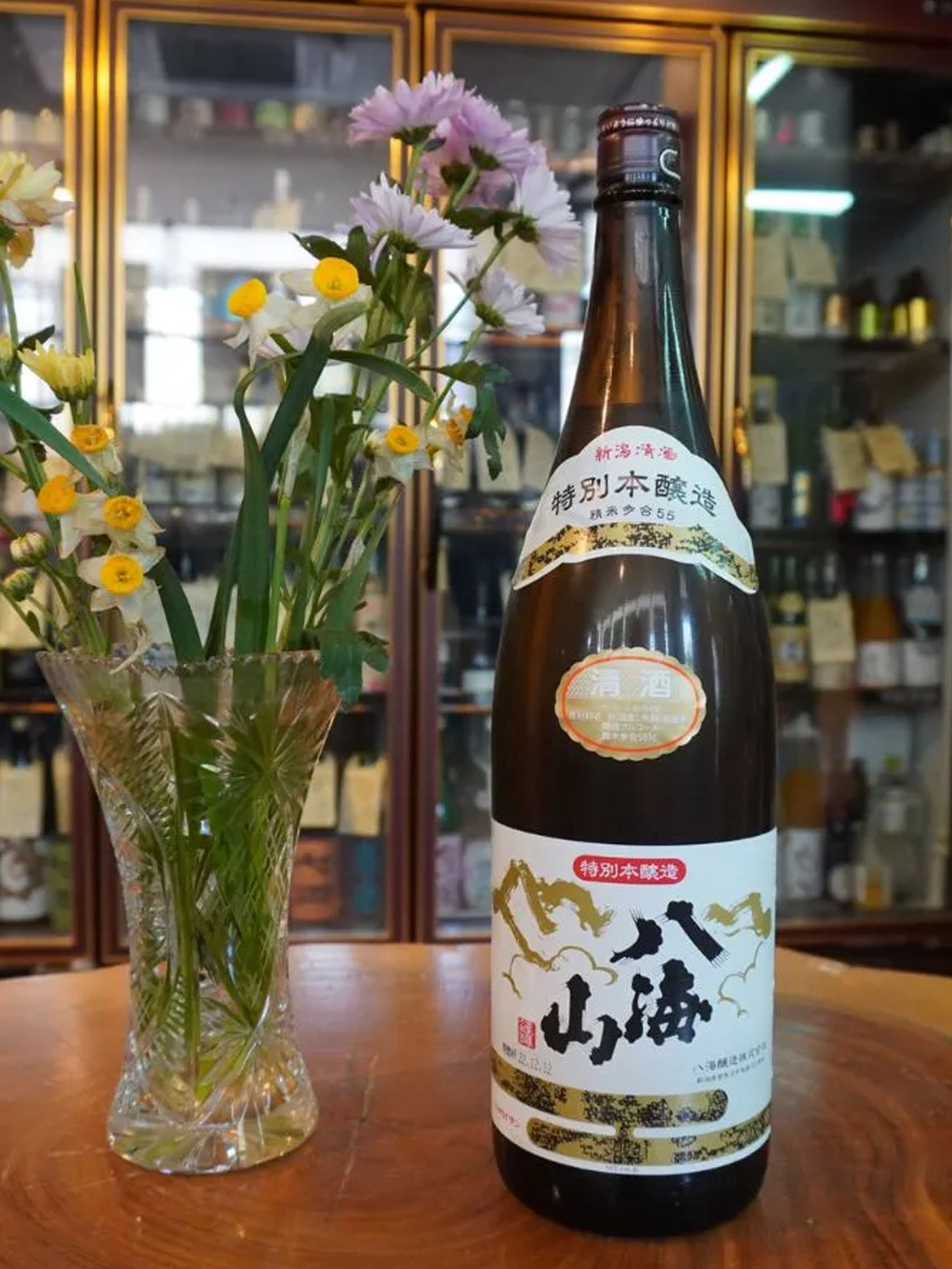 rượu sake hakkaisan honjozo