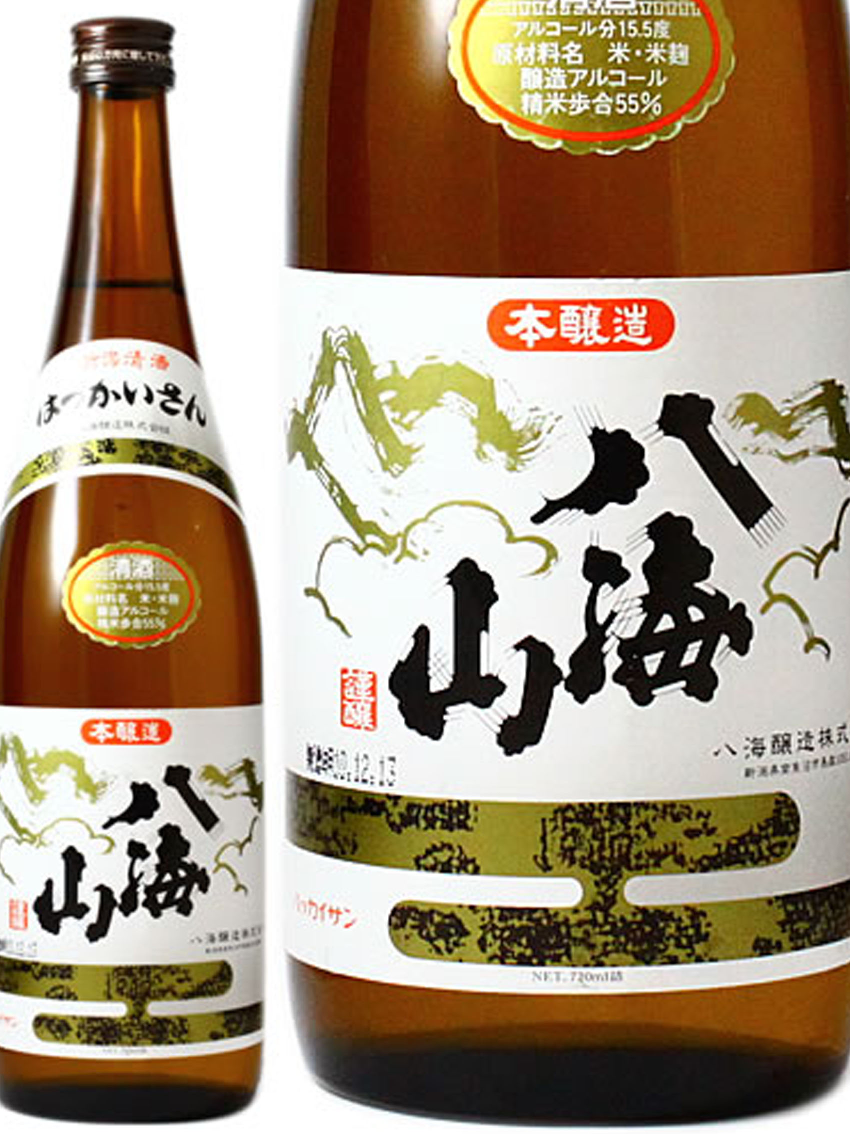 rượu sake hakkaisan honjozo