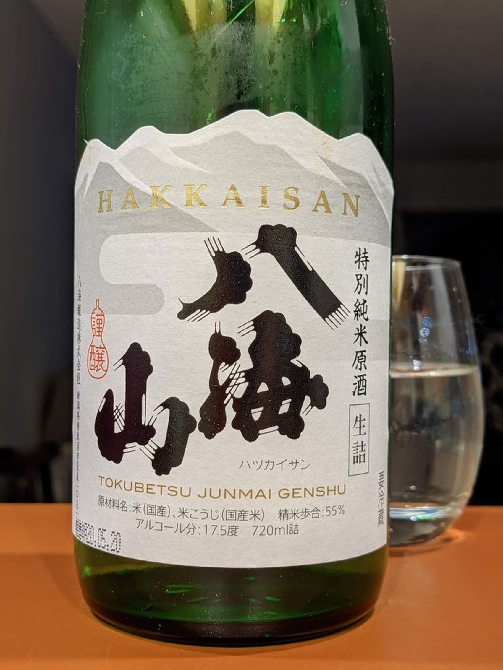 rượu sake hakkaisan tokubetsu junmai genshu