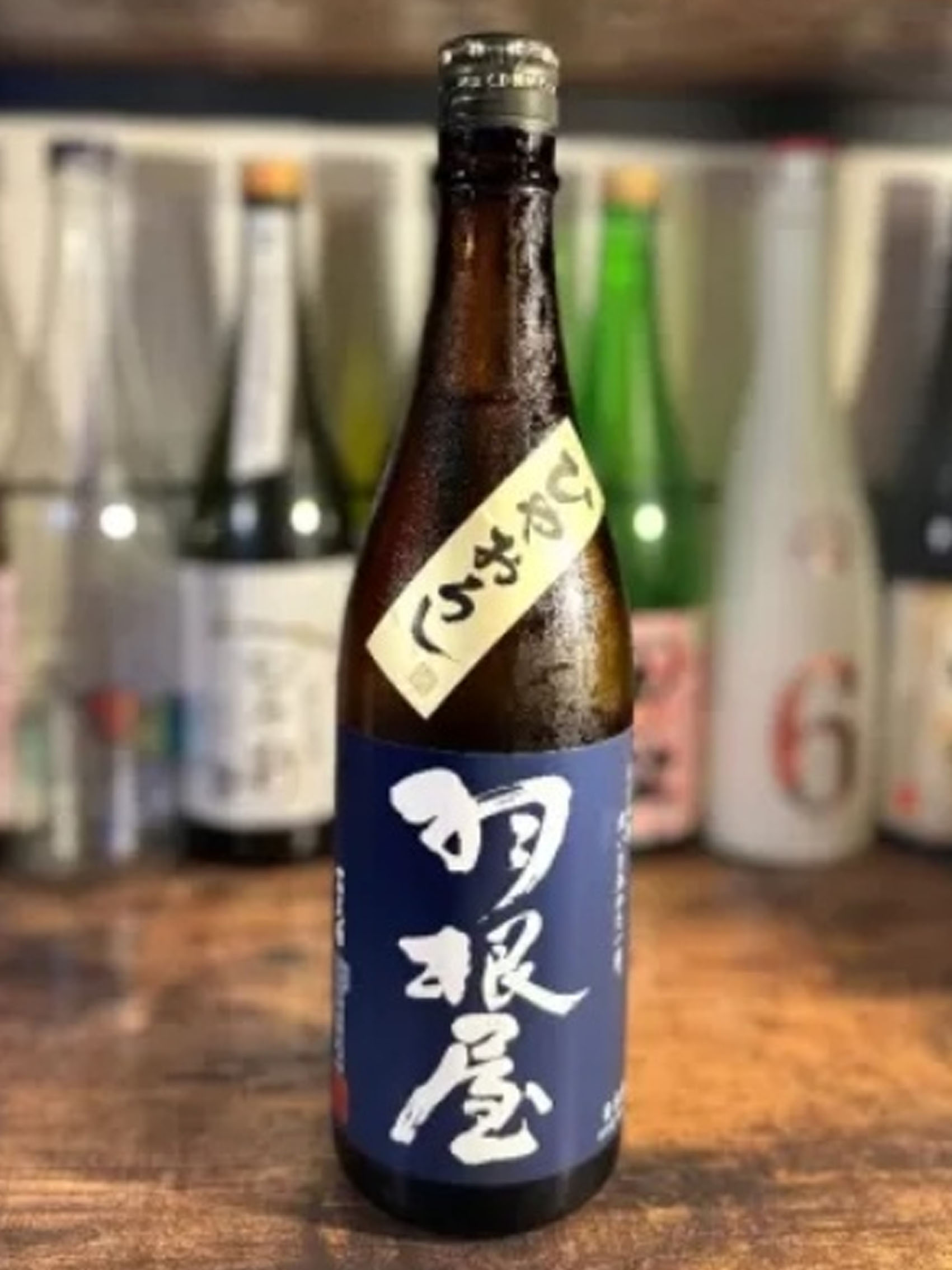 rượu sake haneya hiyaoroshi junmai ginjo 15%