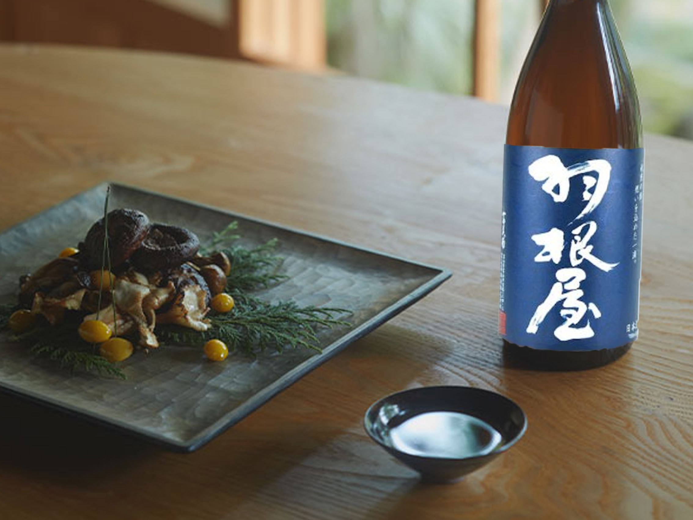 rượu sake haneya hiyaoroshi junmai ginjo 15%