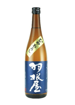 rượu sake haneya hiyaoroshi junmai ginjo 15%