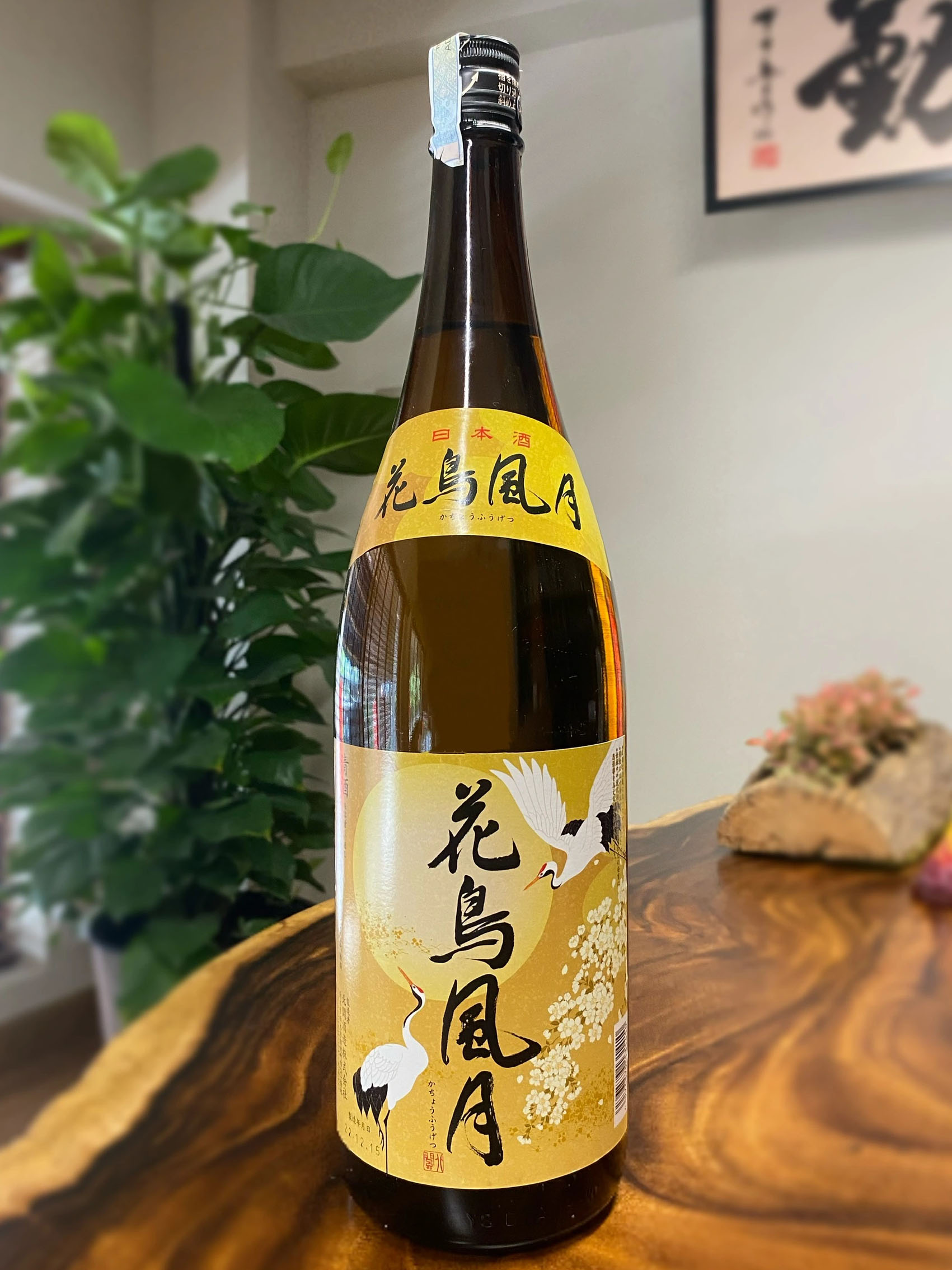 rượu sake hokkan kachofugetsu 1800ml