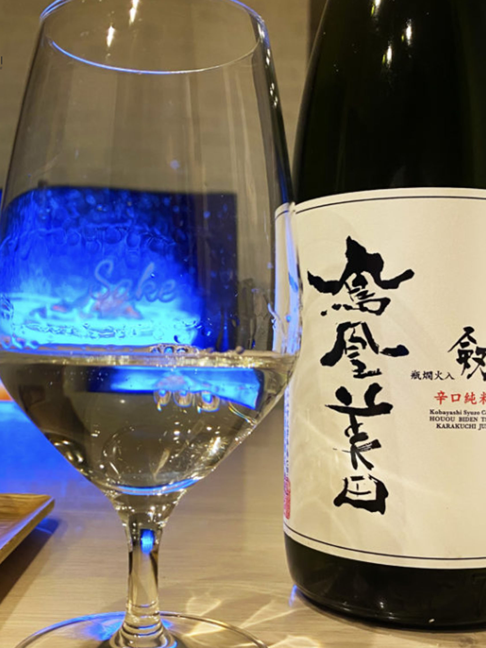 rượu sake houou biden tsurugi binkan hiire junmai 16%