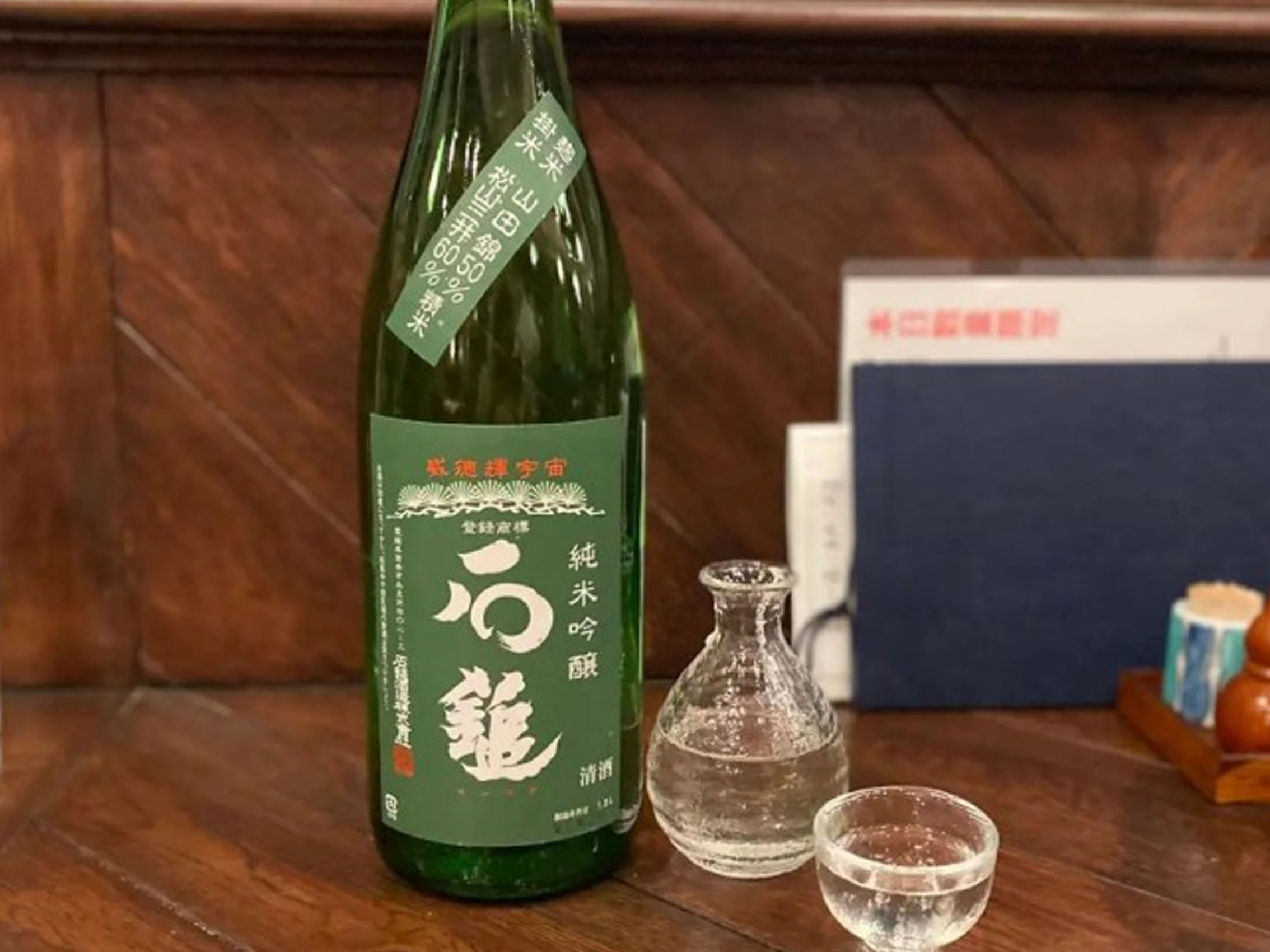 rượu sake ishizuchi junmai ginjo green label 16%