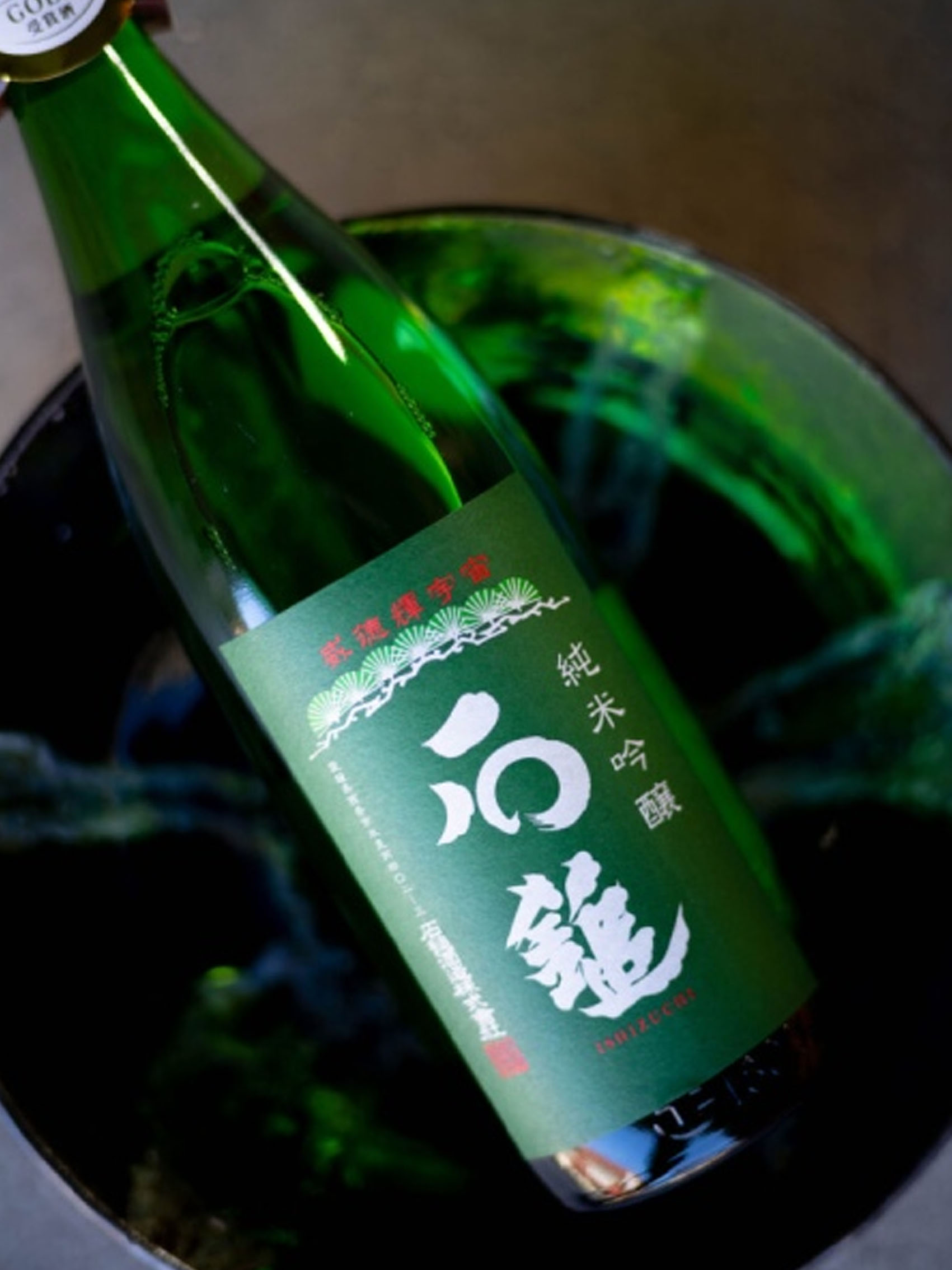 rượu sake ishizuchi junmai ginjo green label 16%