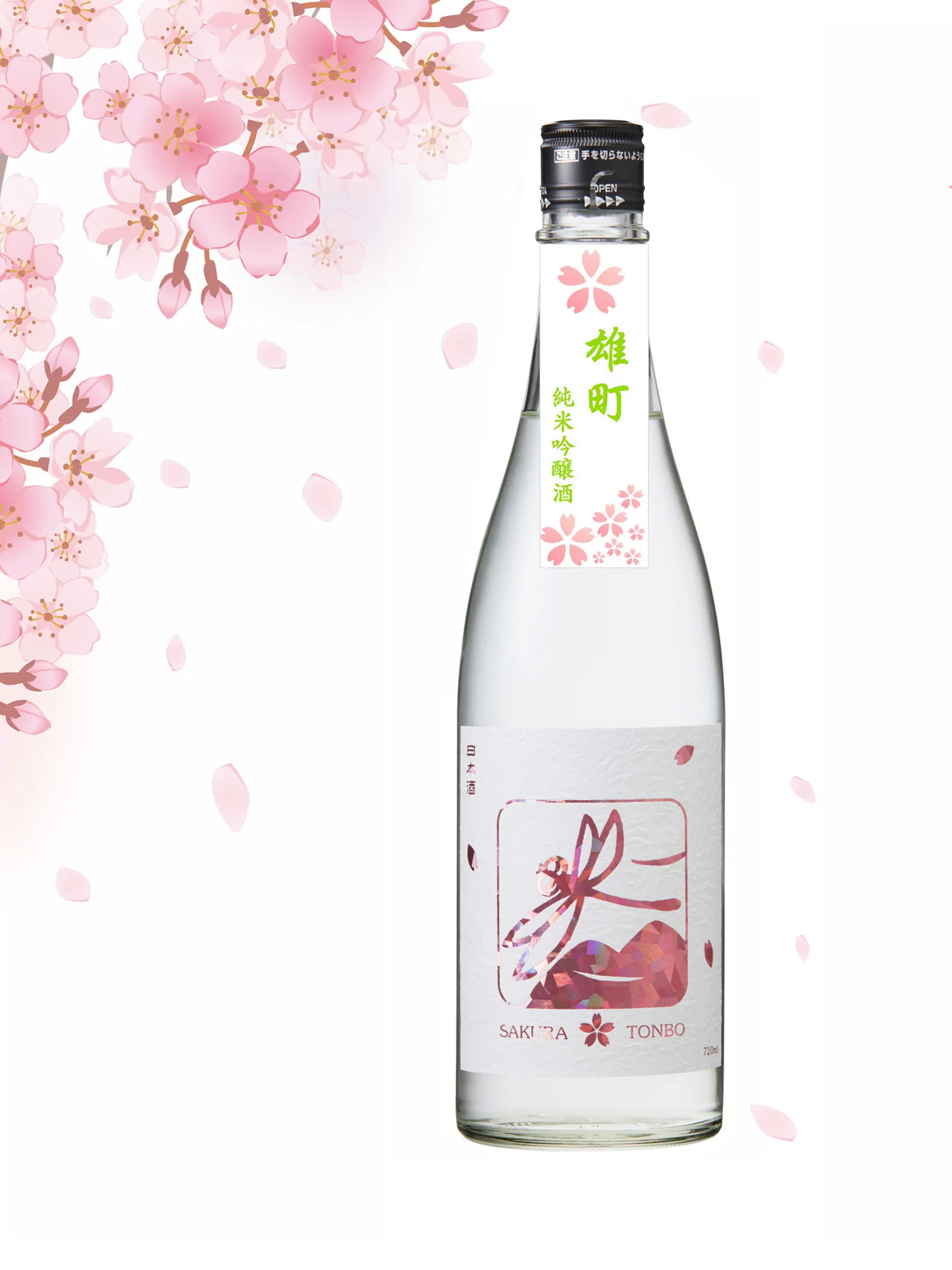 rượu sake izumibashi tombo sparkling junmai 15%