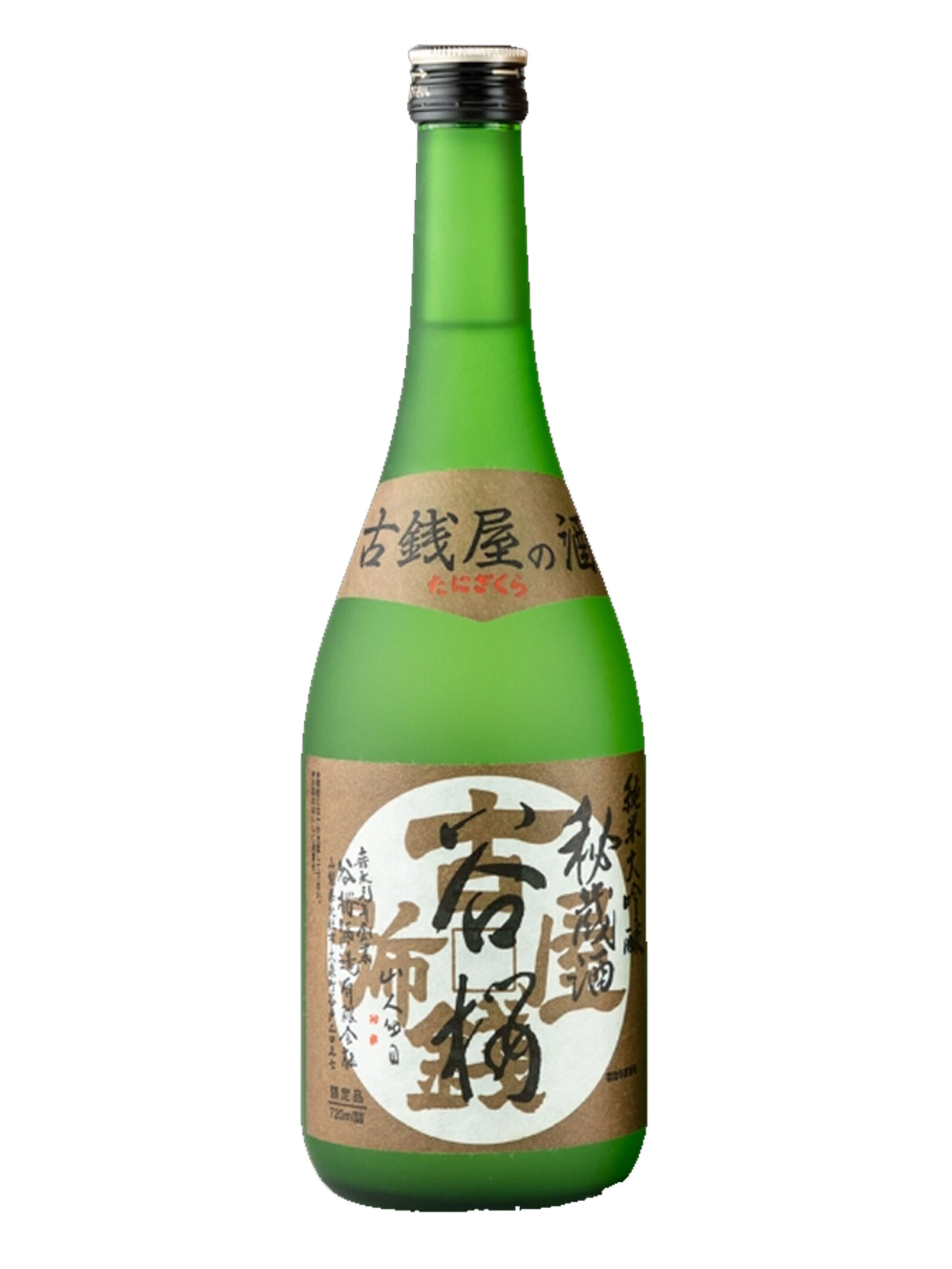 rượu sake junmai daiginjo furuzeniya hizoushu 17%