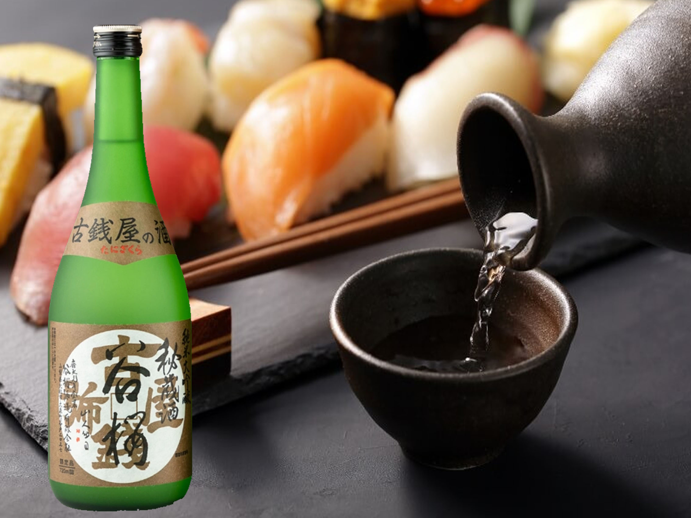 rượu sake junmai daiginjo furuzeniya hizoushu 17%