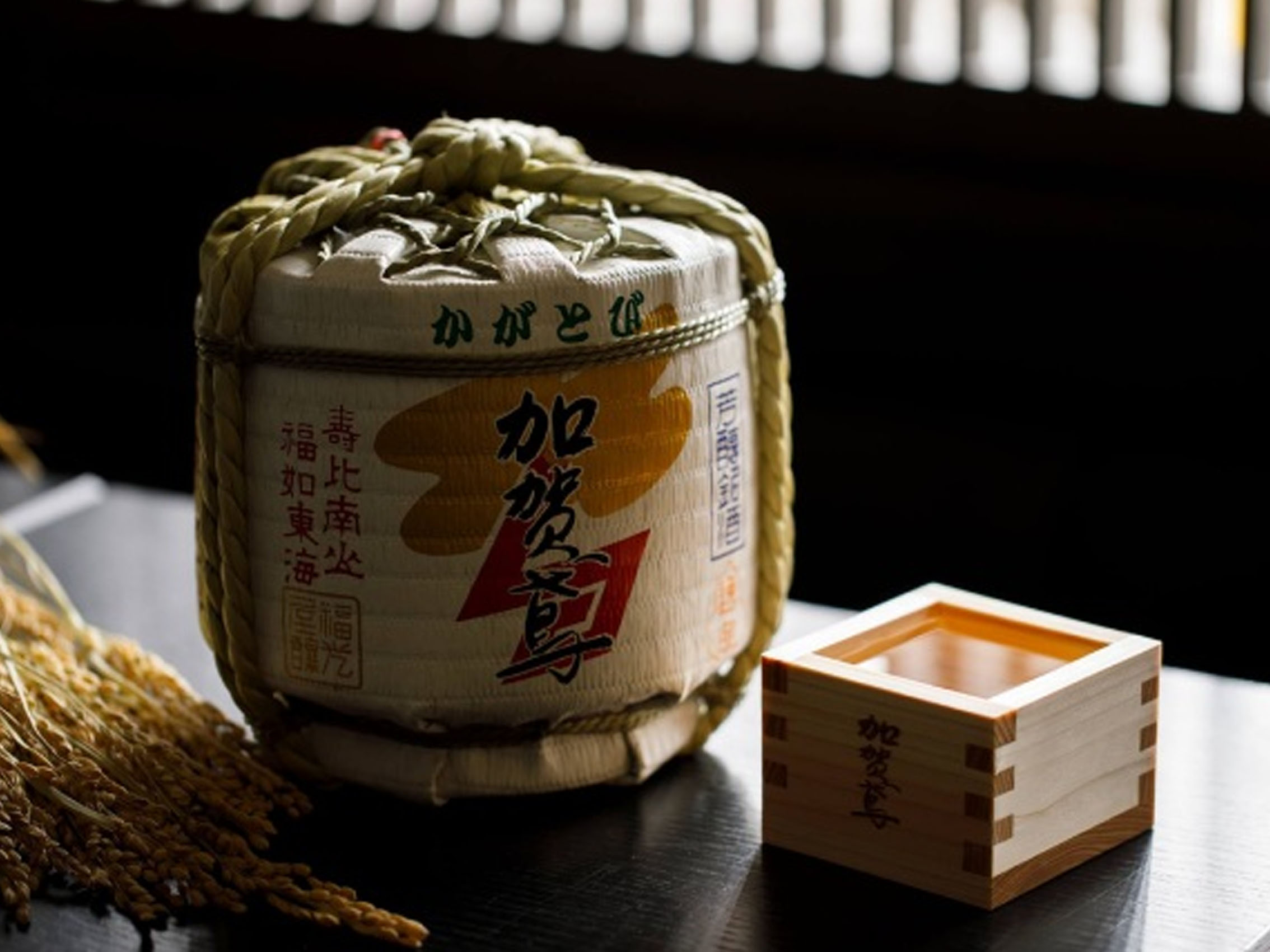 rượu sake kagatobi karakuchi komokamuri 15%