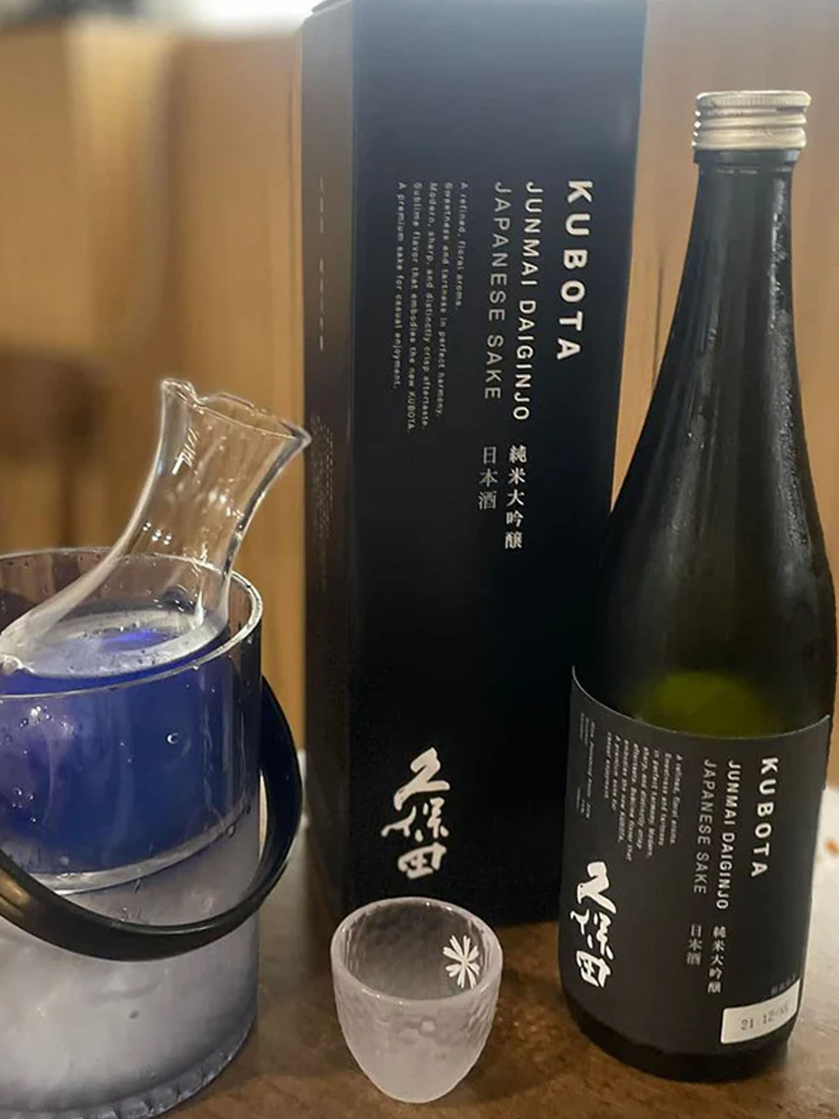 rượu sake kubota junmai daiginjo 15%