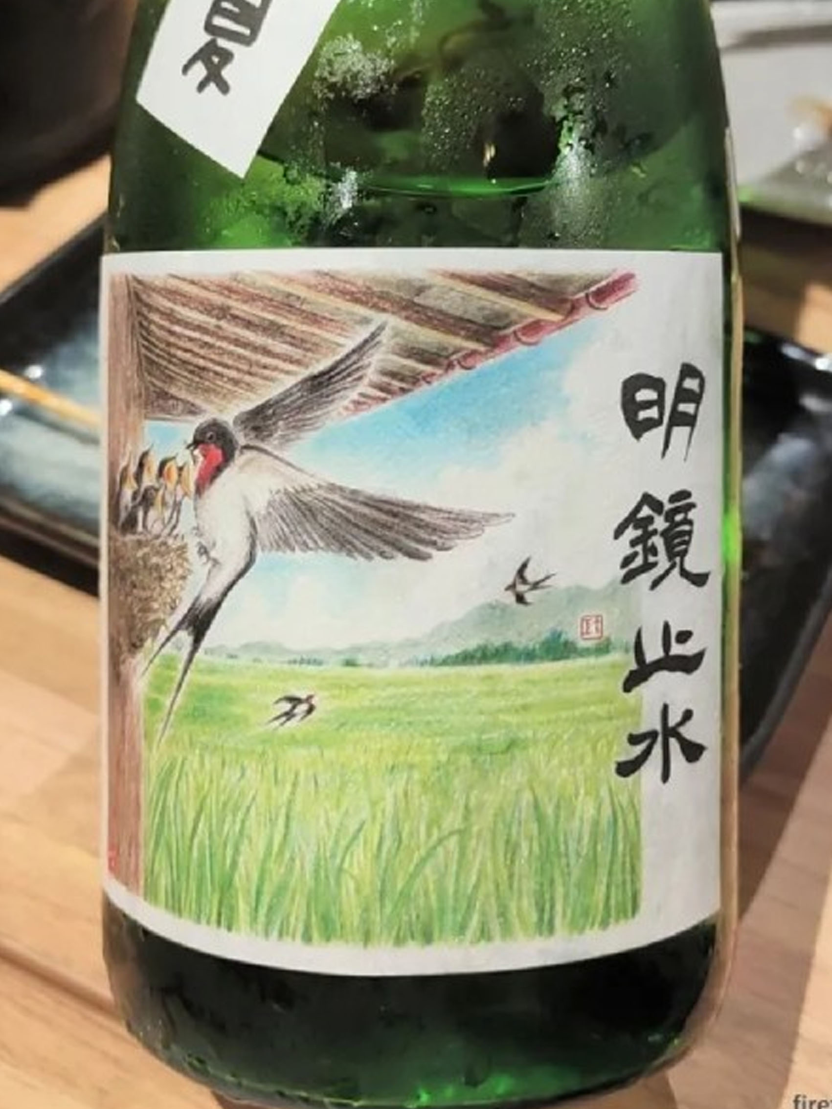 rượu sake meikyo shisui junmai nippon no natsu 15%