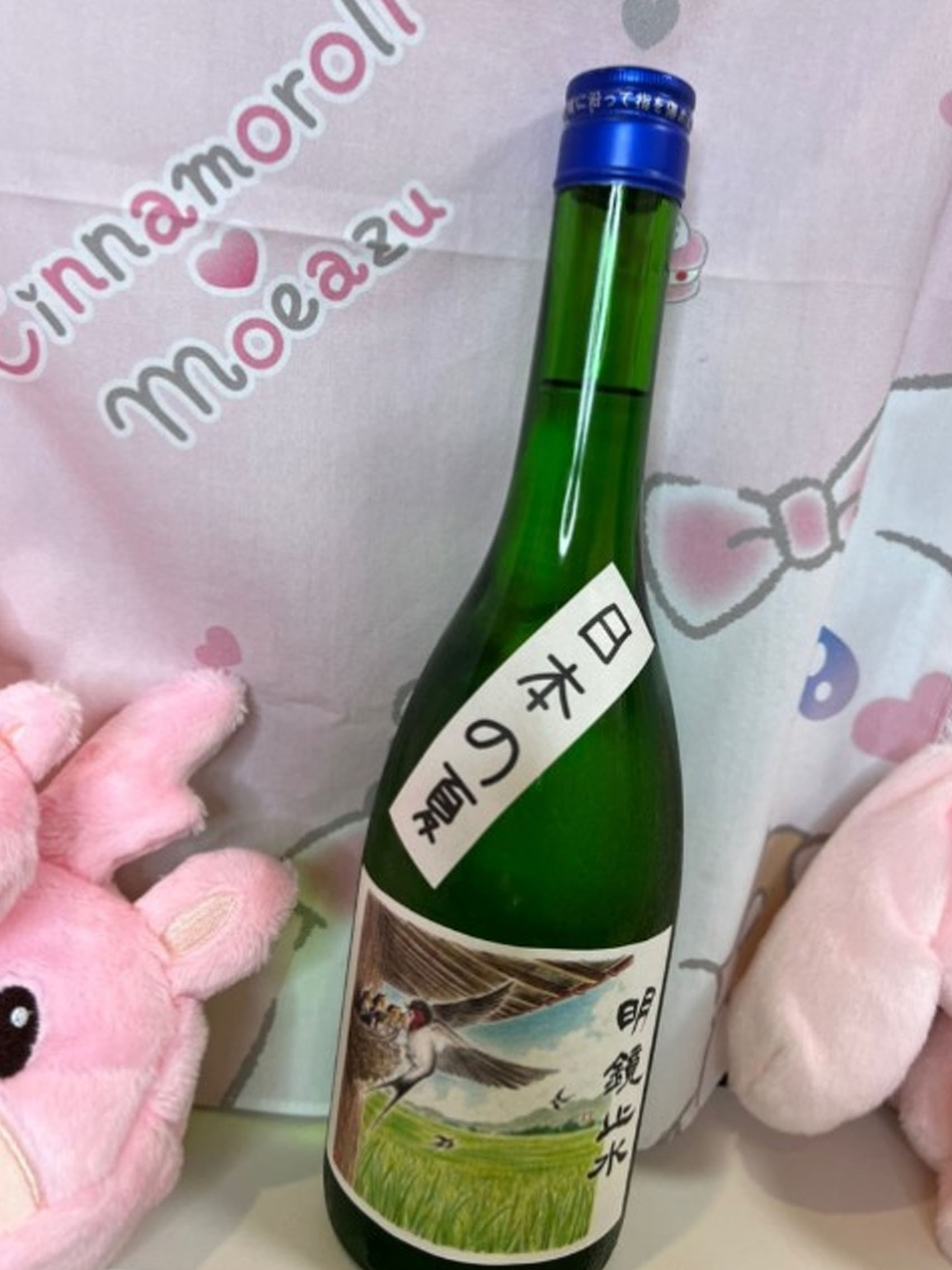 rượu sake meikyo shisui junmai nippon no natsu 15%