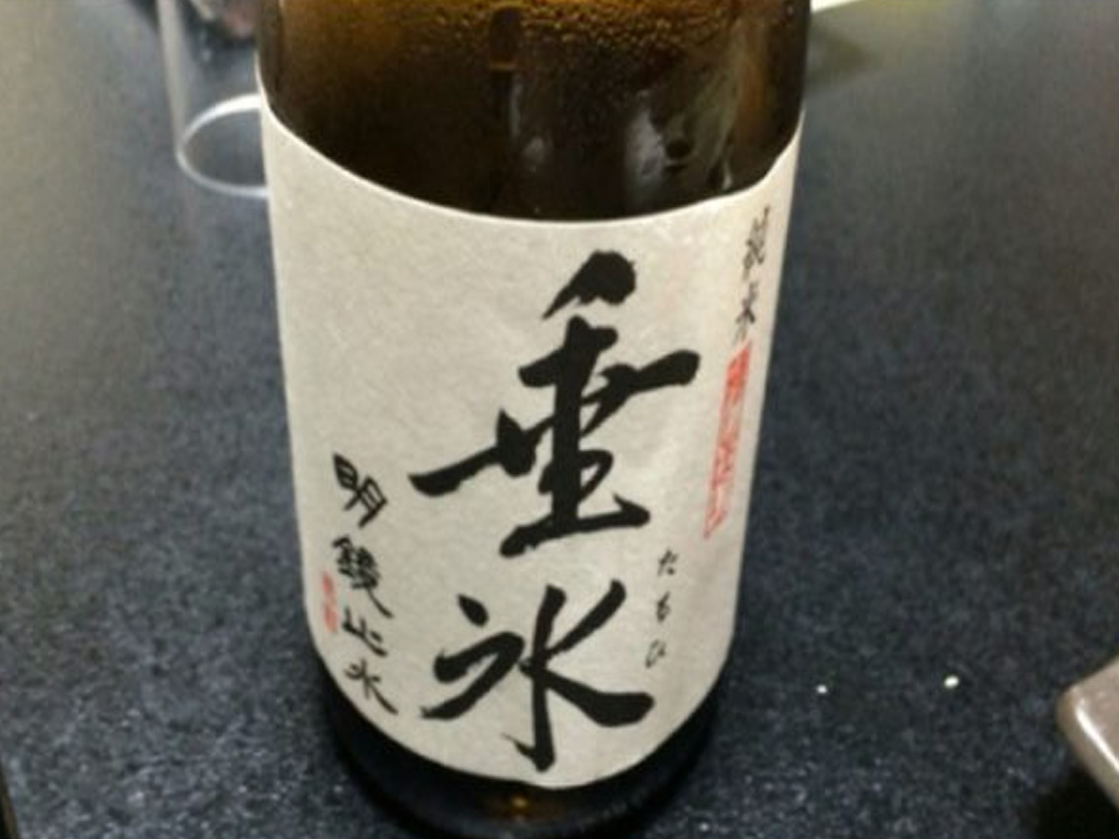 rượu sake meikyo shisui taruhi junmai