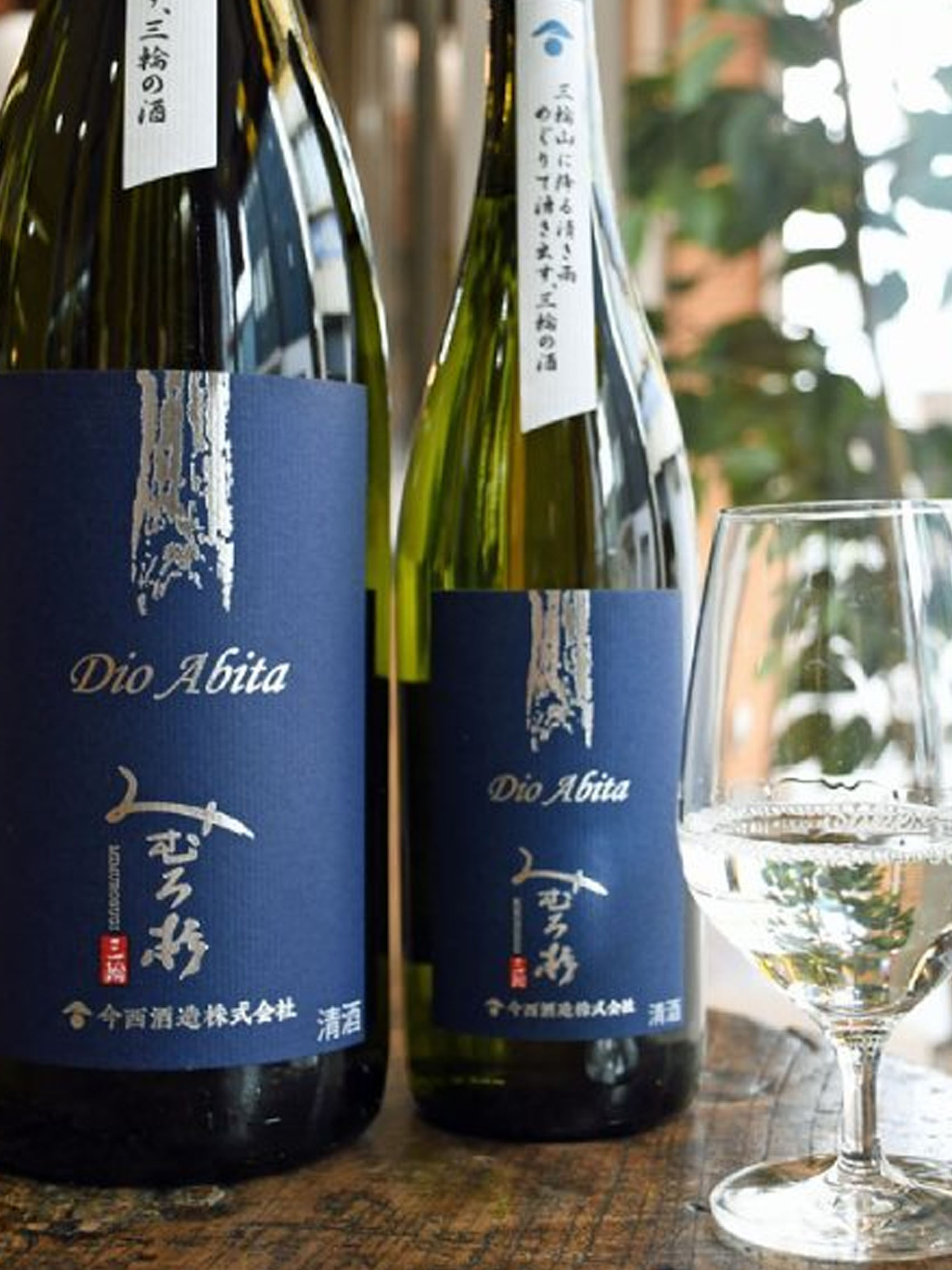 rượu sake mimurosugi dio abita 13%