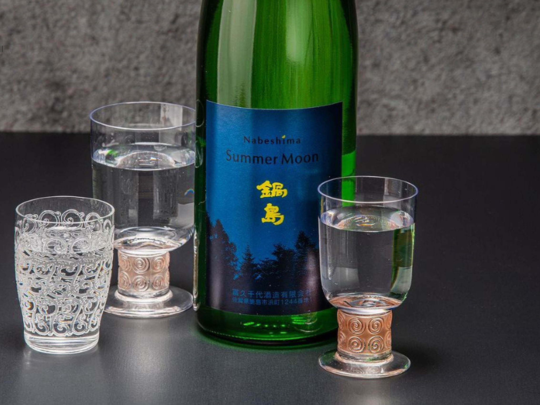 rượu sake nabeshima summer moon