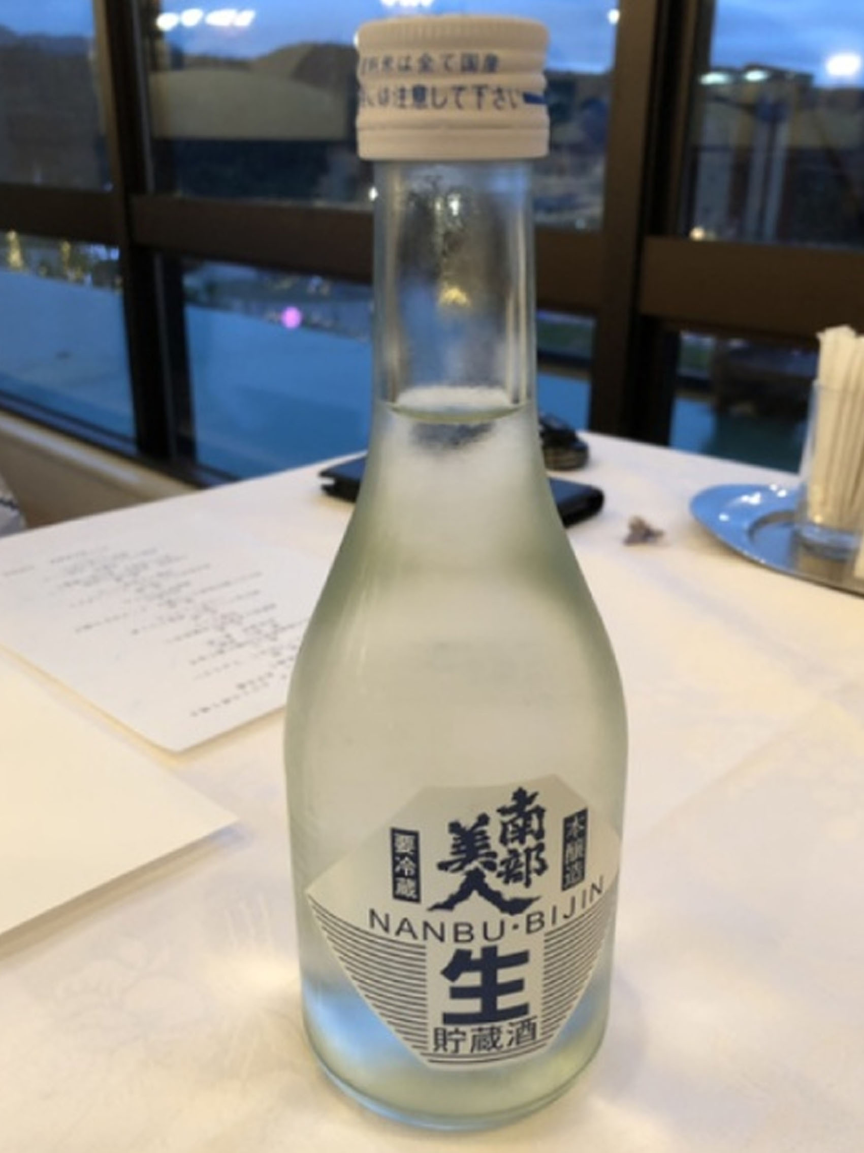 rượu sake nanbu bijin honjozo namachozo 14%