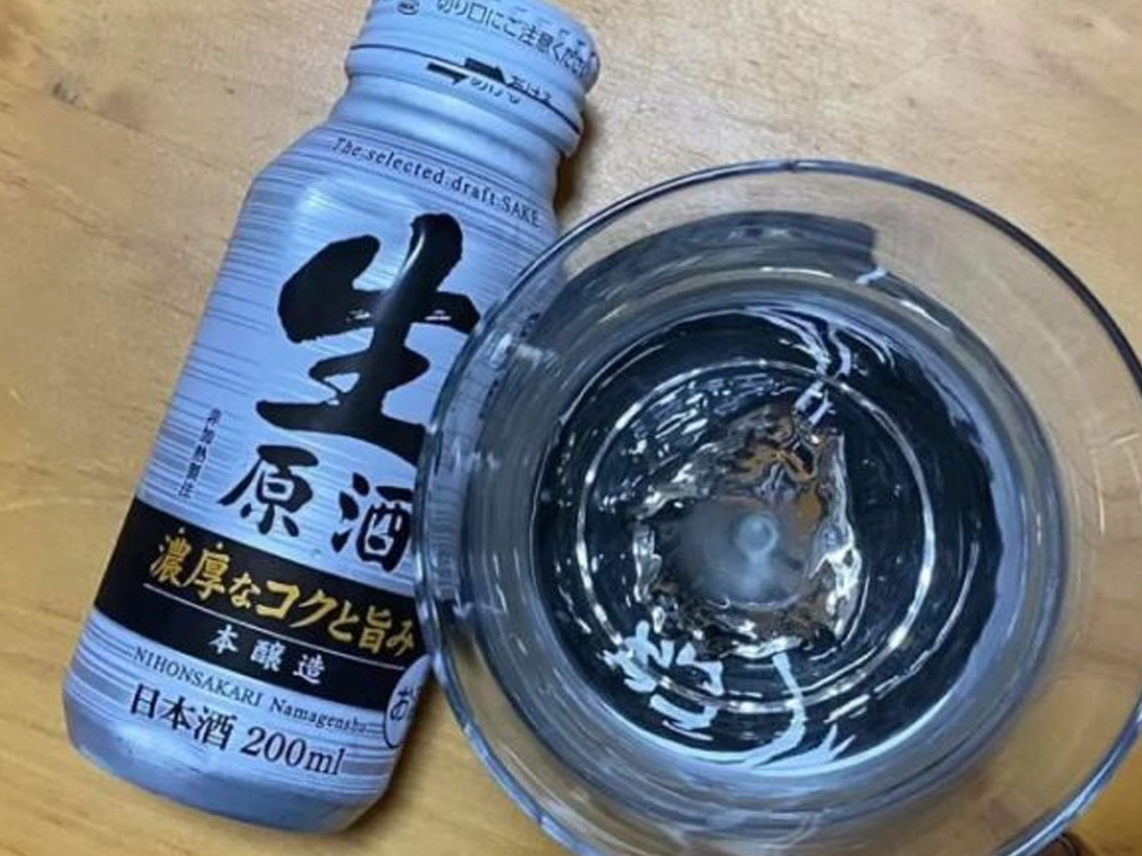 rượu sake nihonsakari namagenshu honjozo 19-20%