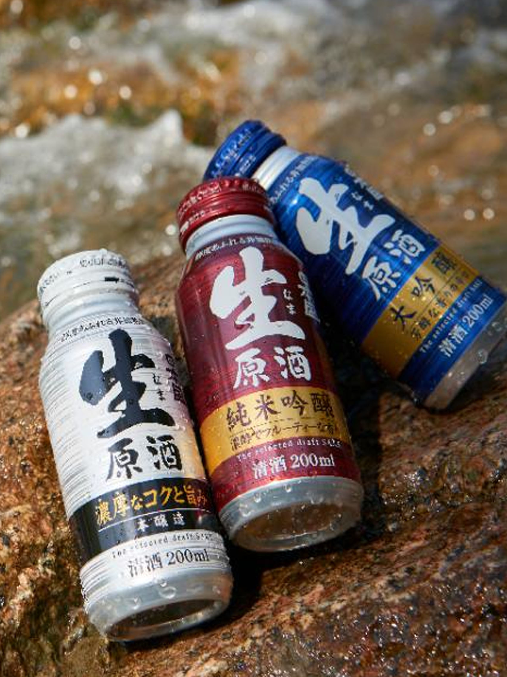 rượu sake nihonsakari namagenshu honjozo 19-20%