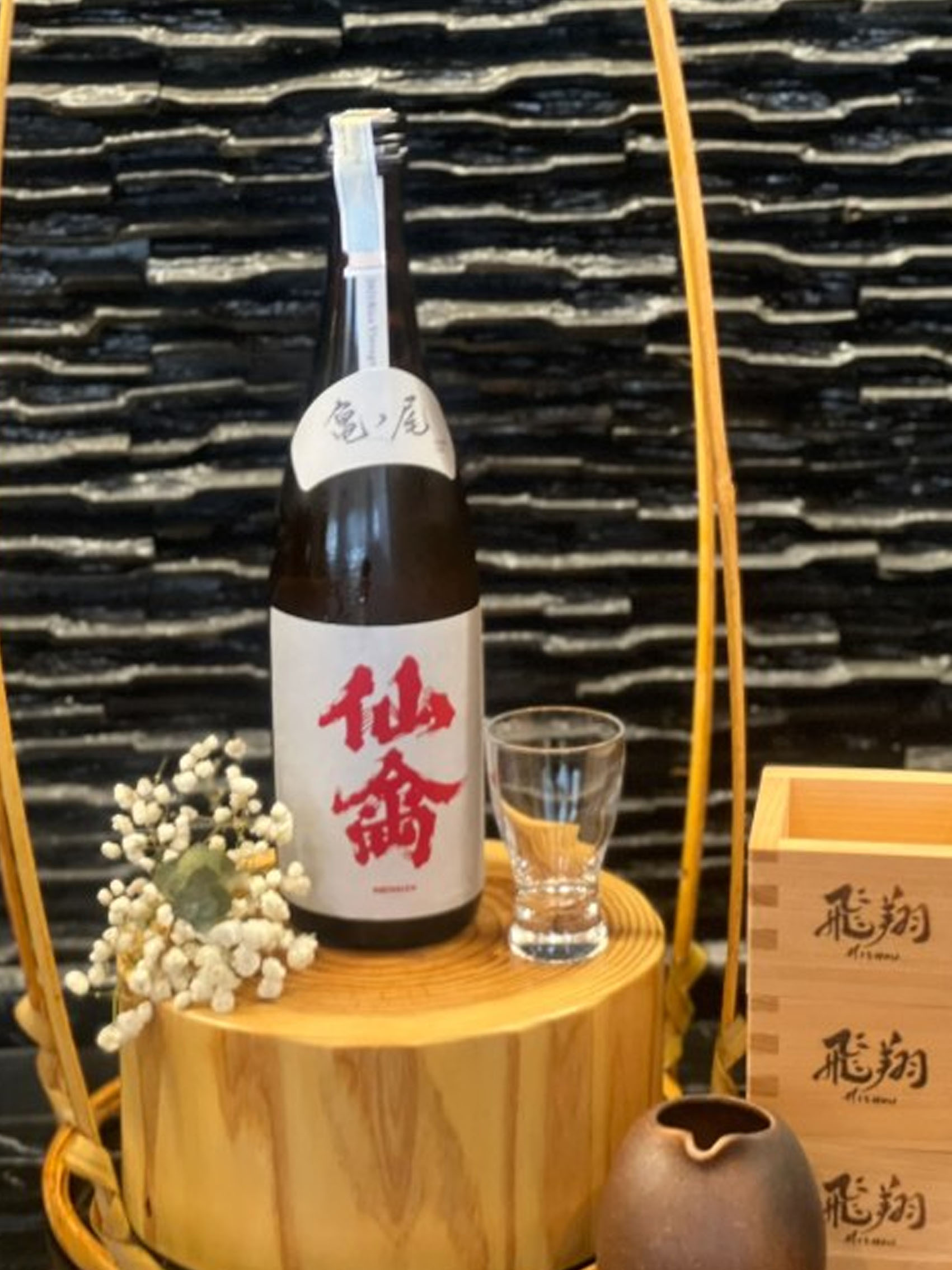 rượu sake senkin classic kamenoo junmai daiginjo 15%