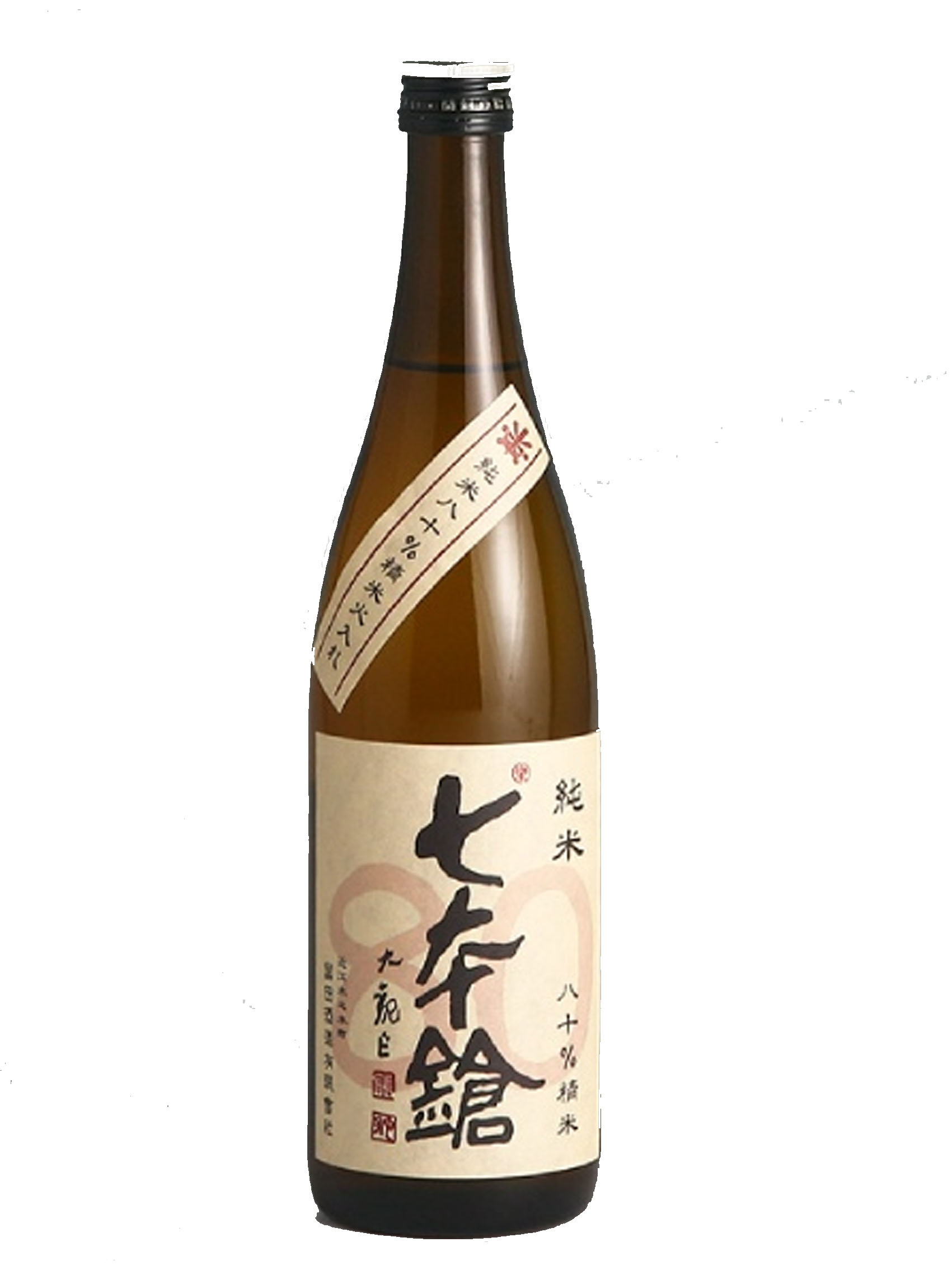 rượu sake shichihonyari tokubetsu junmai hiyaoroshi 15%