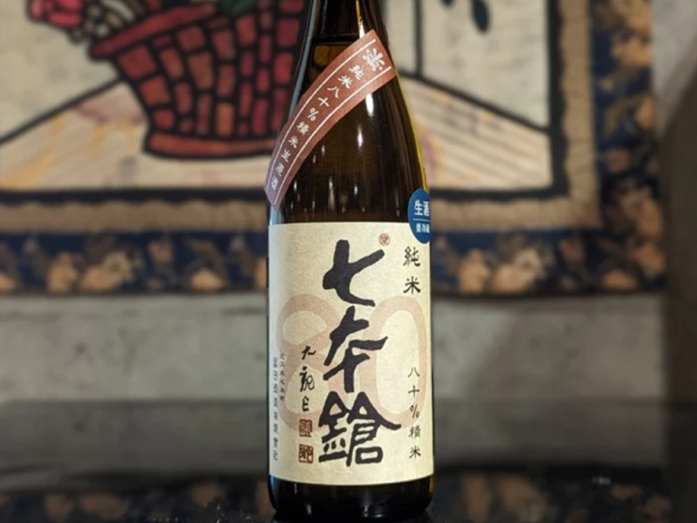 rượu sake shichihonyari tokubetsu junmai hiyaoroshi 15%