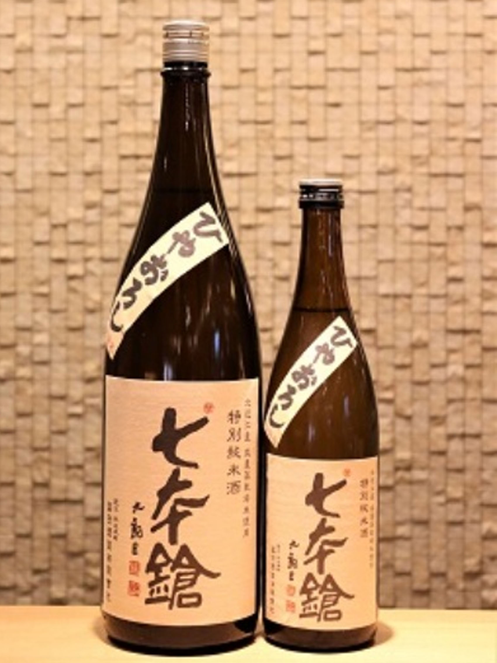 rượu sake shichihonyari tokubetsu junmai hiyaoroshi 15%