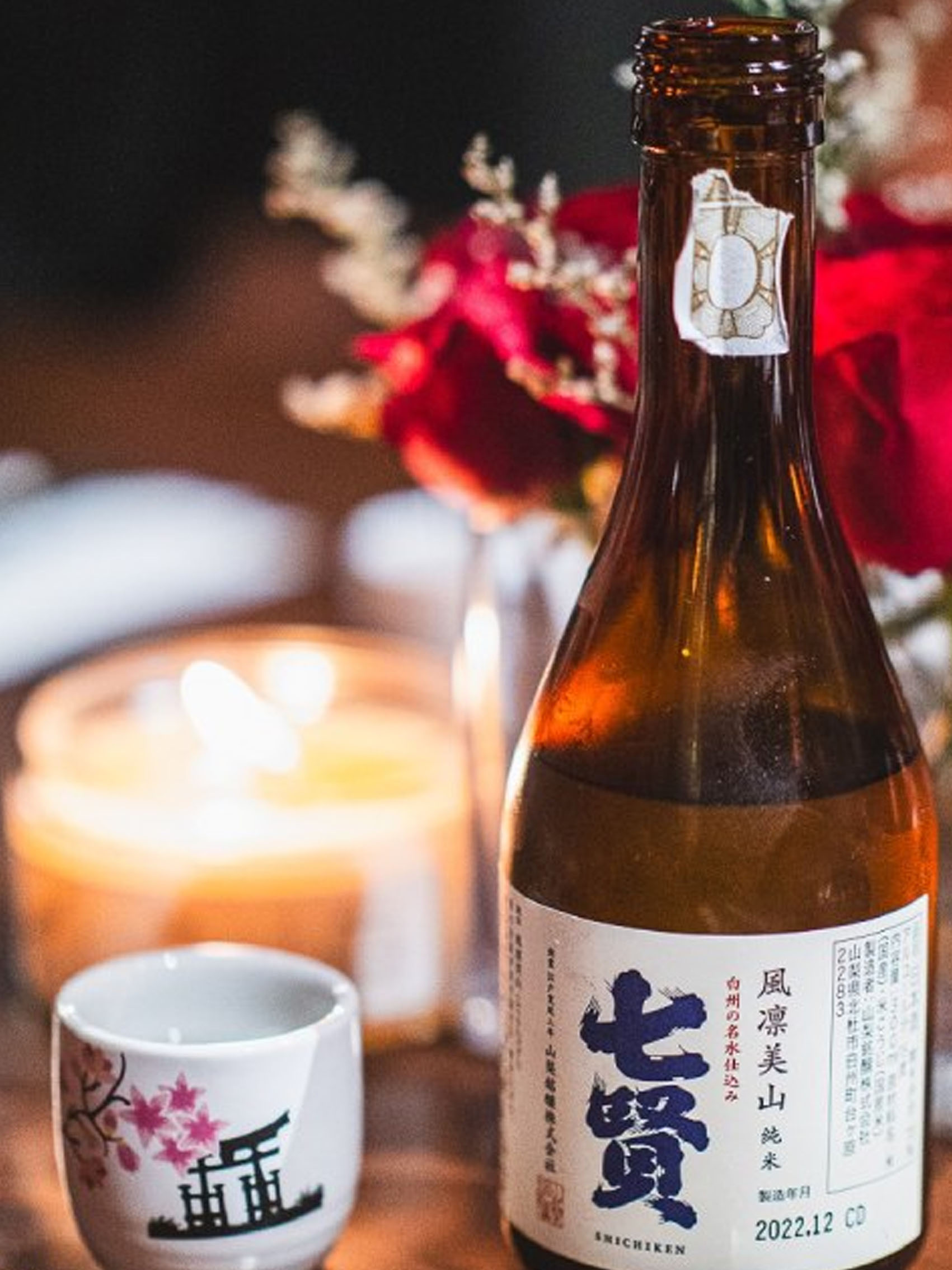 rượu sake shichiken furinbizan junmai 15%