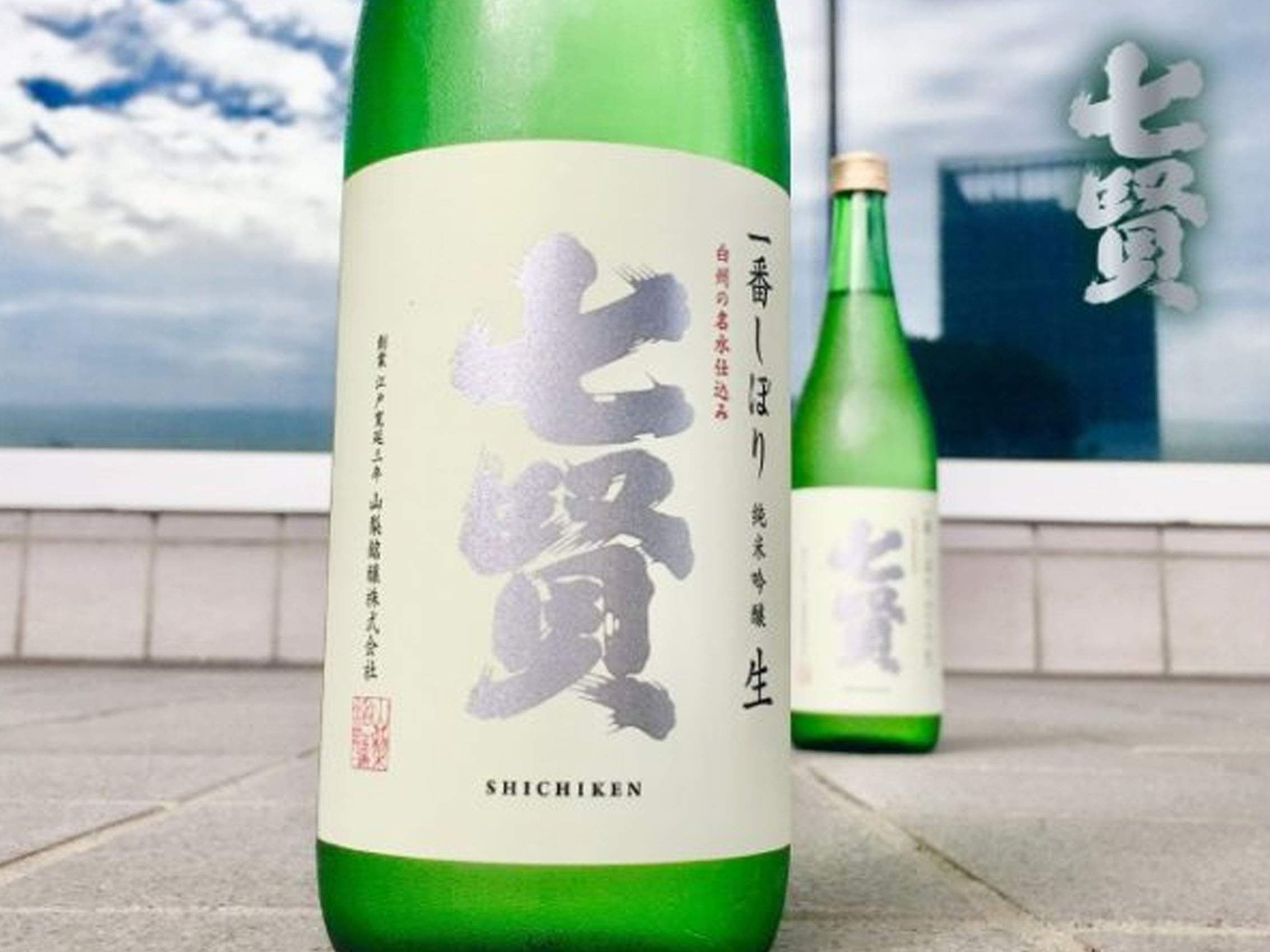 rượu sake shichiken ichiban shibori junmai ginjo 15%