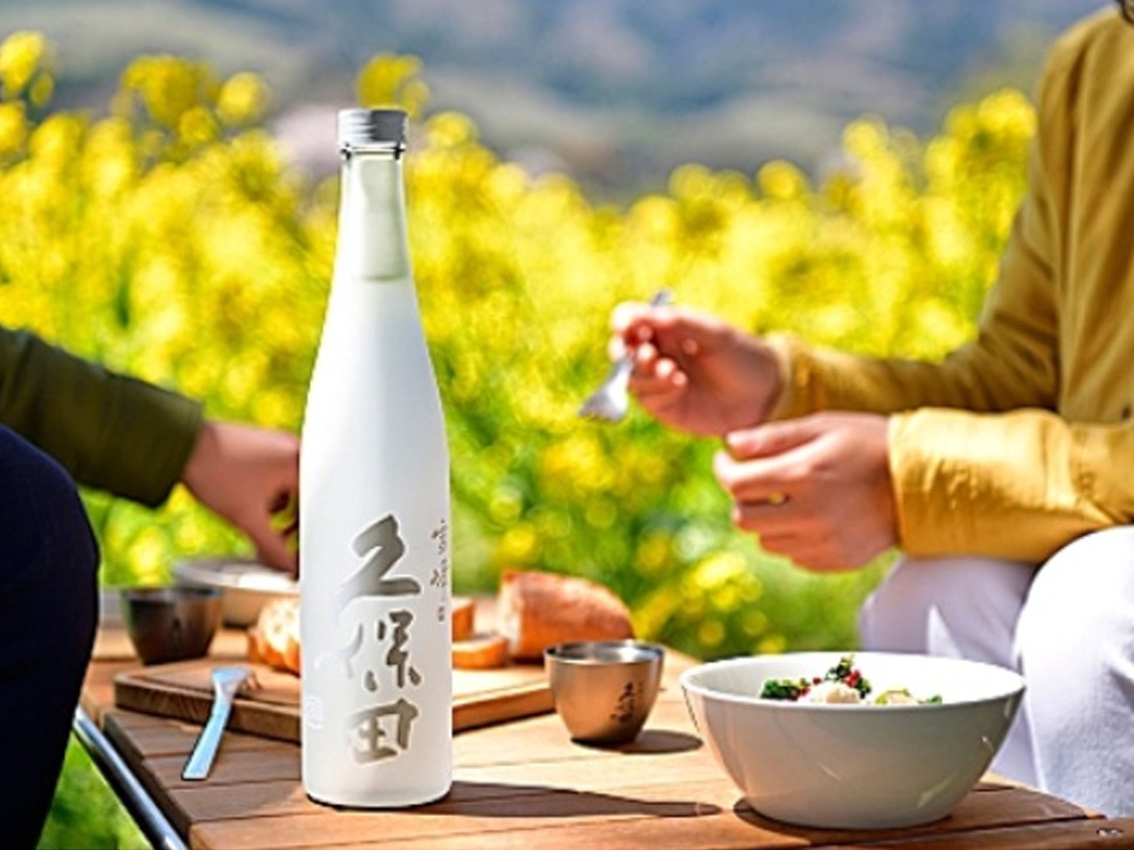 rượu sake soujo kobuta seppou junmai daiginjo 14%