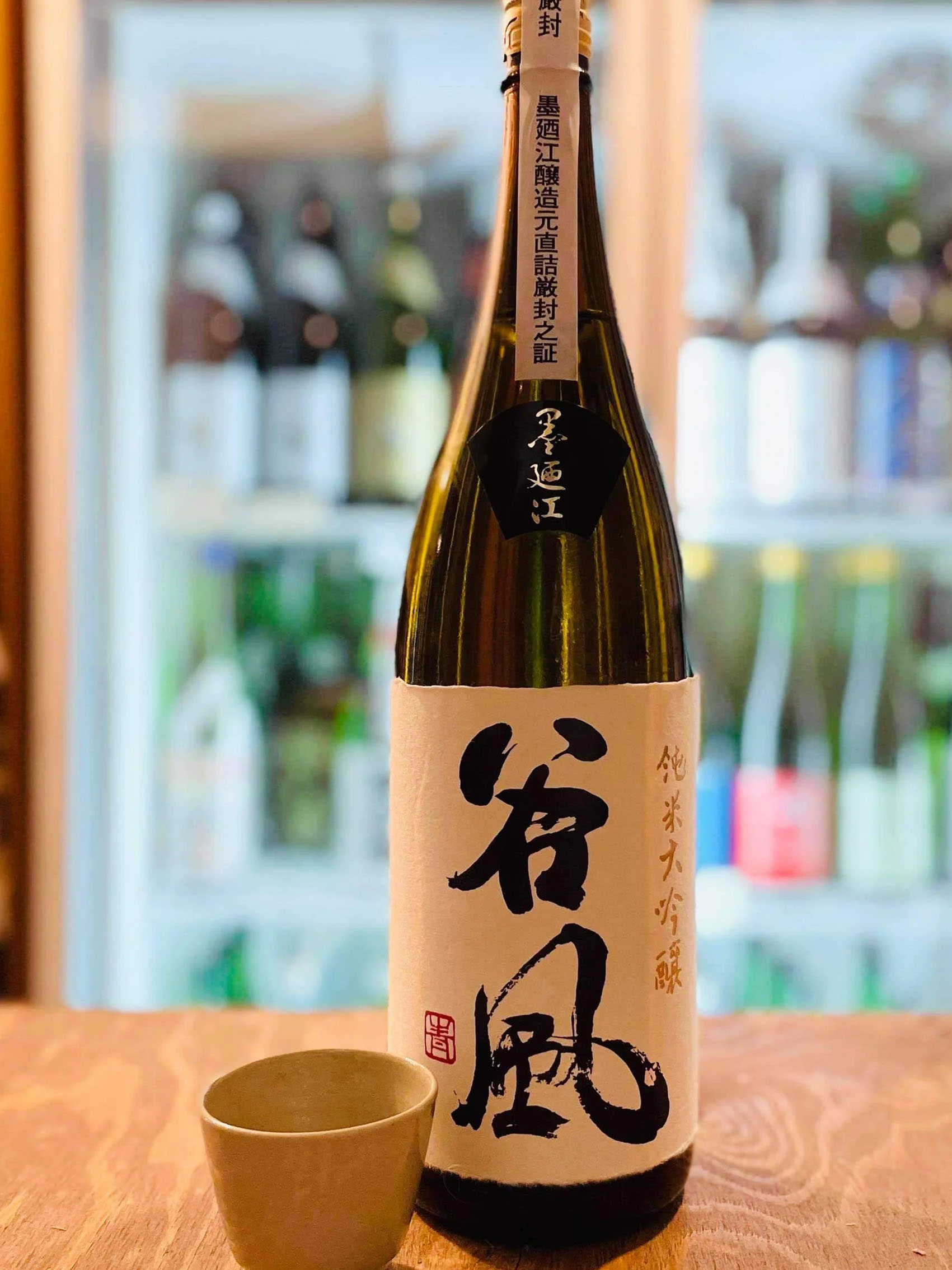 rượu sake suminoe junmai daiginjo tanikaze