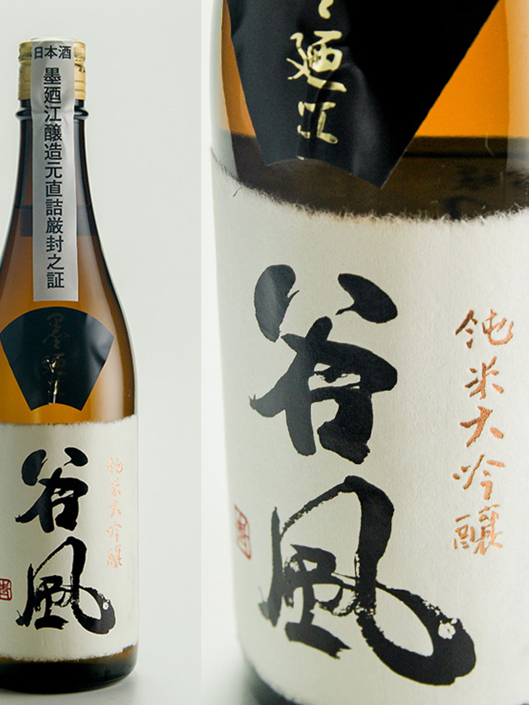 rượu sake suminoe junmai daiginjo tanikaze