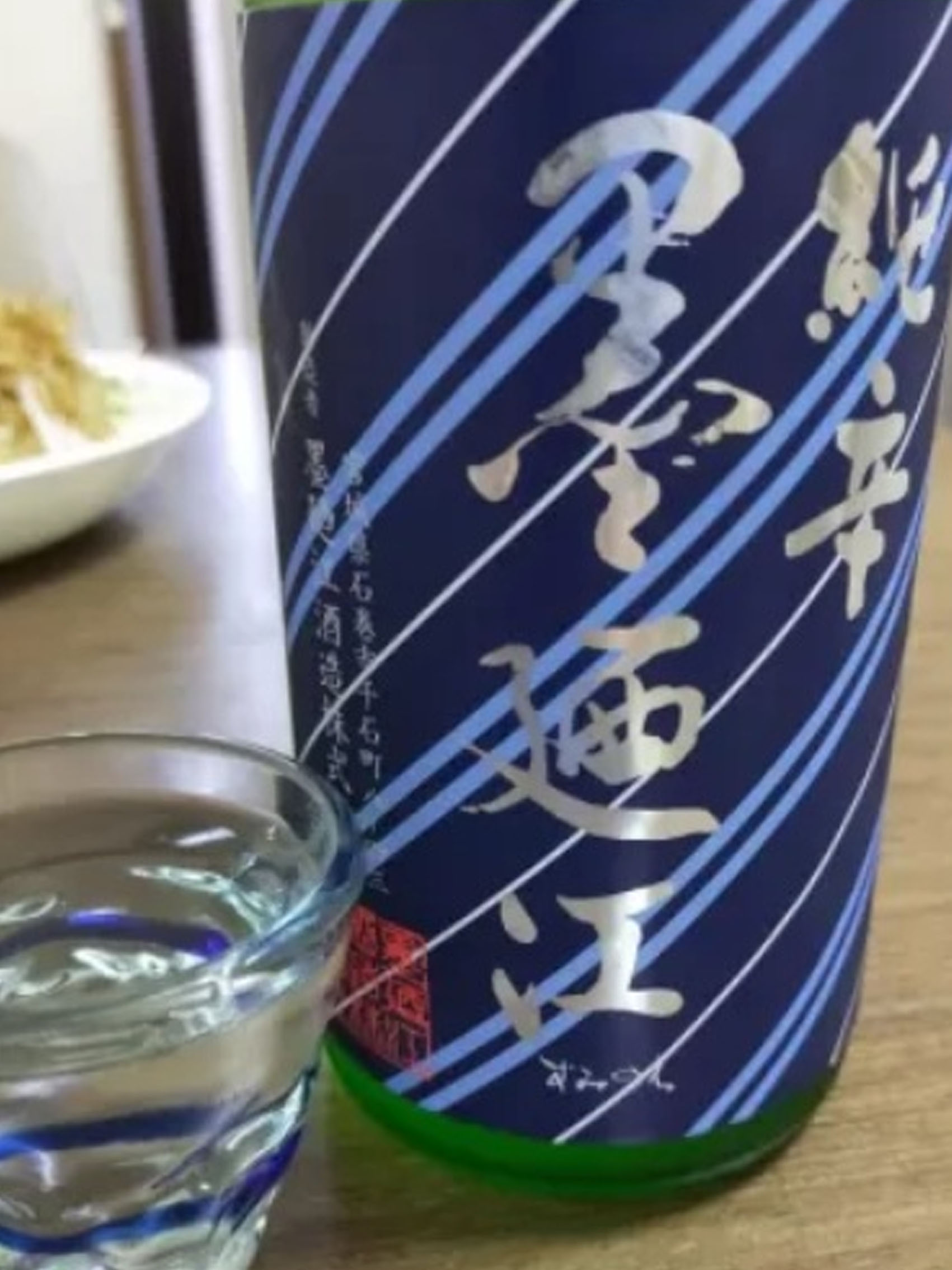 rượu sake suminoe natsu junmai ookarakuchi