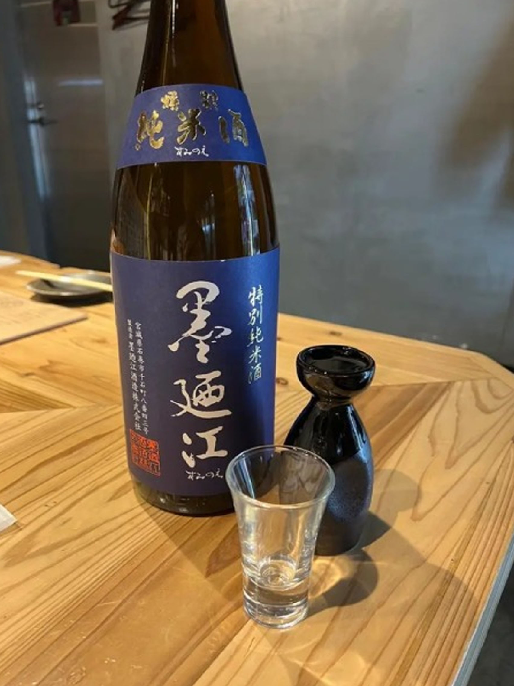 rượu sake suminoe tokubetsu junmai