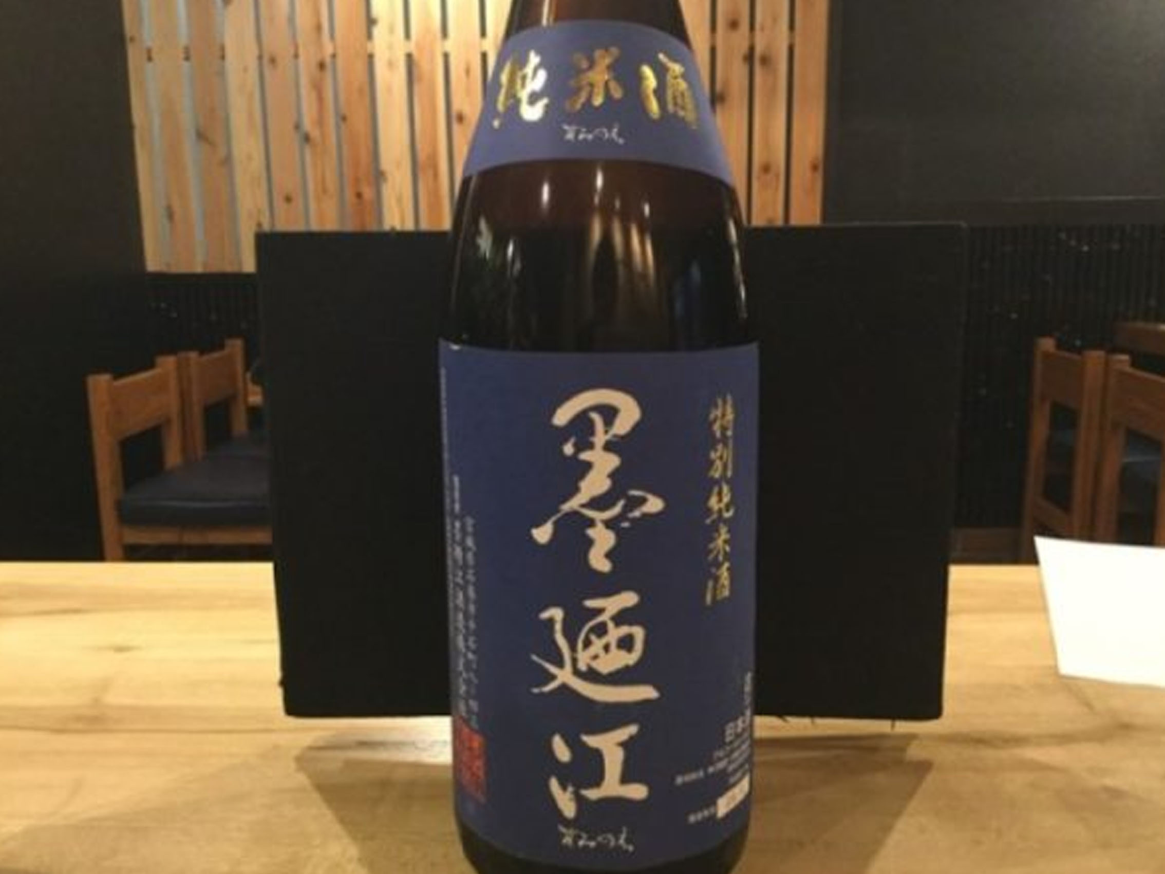 rượu sake suminoe tokubetsu junmai