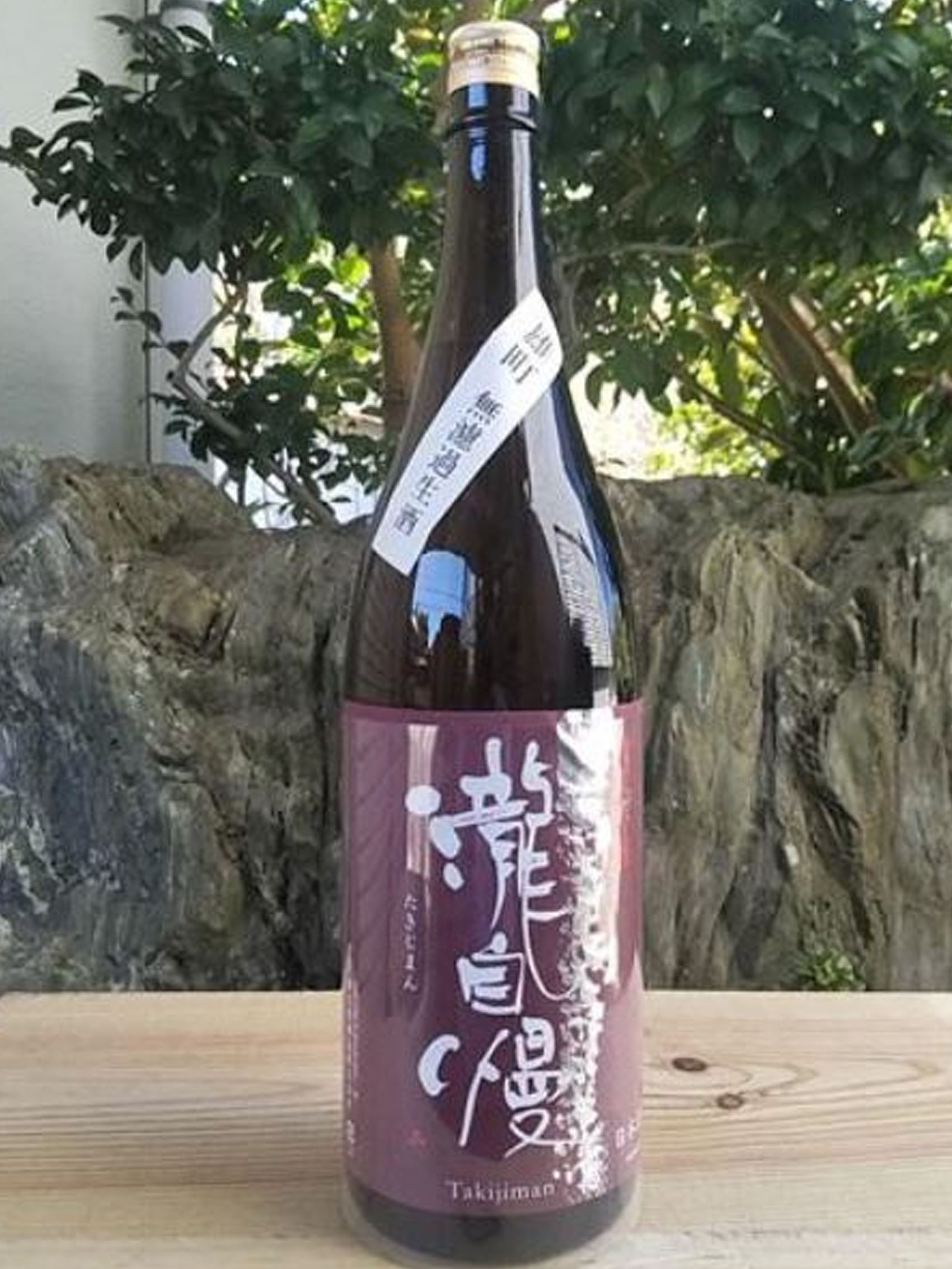 rượu sake takajiman junmai ginjo bizen omachi 16%