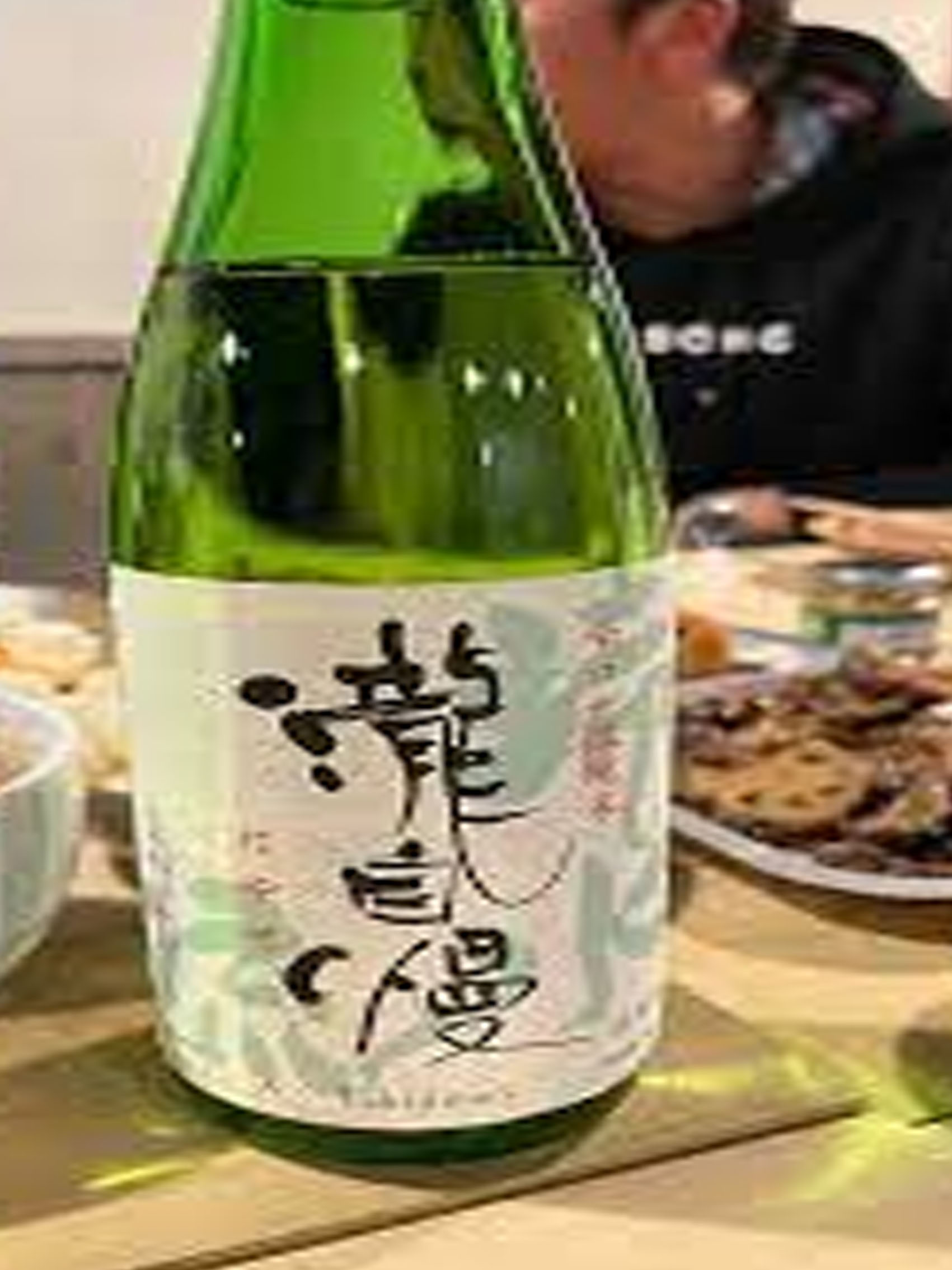 rượu sake takijiman karakuchi junmai hayase 15%