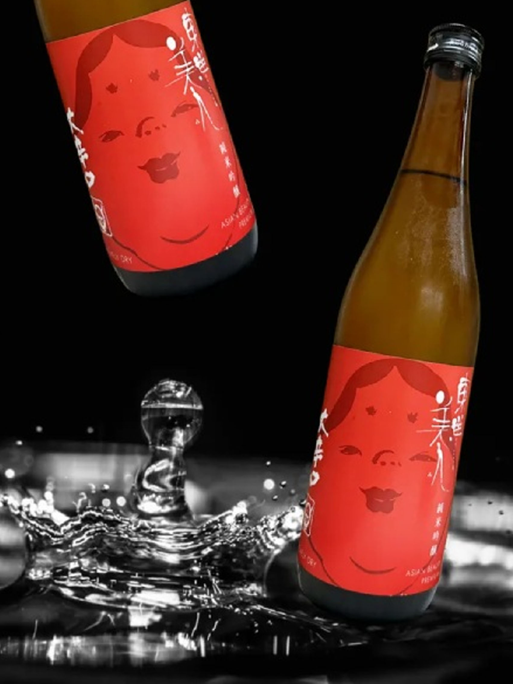 rượu sake toyobijin ookarakuchi junmai ginjo 16%