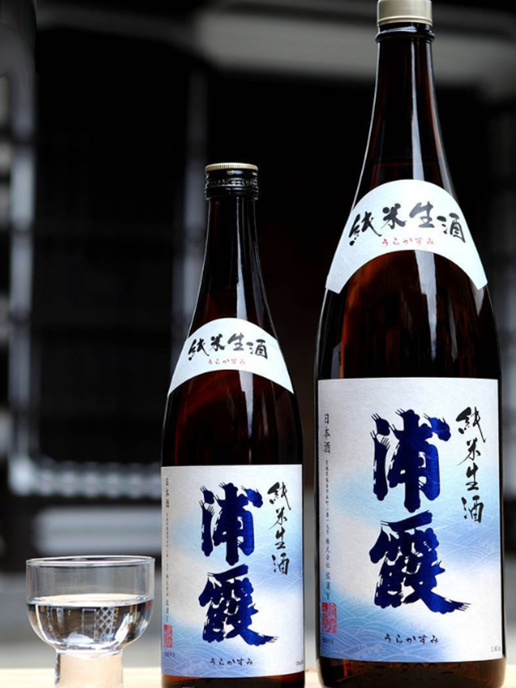 rượu sake urakasumi junmai namazake 17%