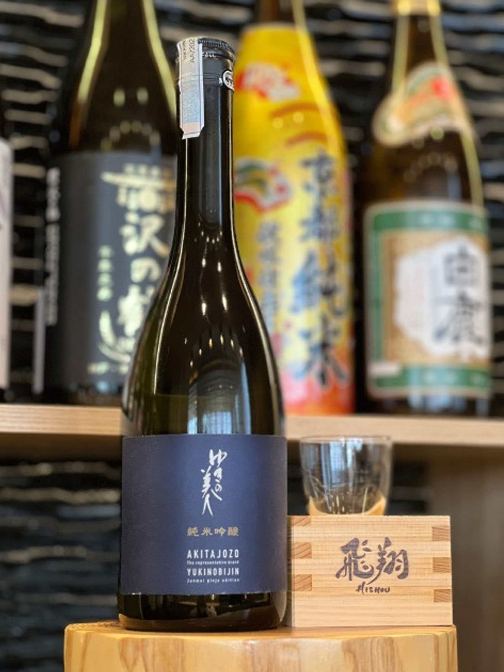 rượu sake yukino bijin junmai ginjo 16%