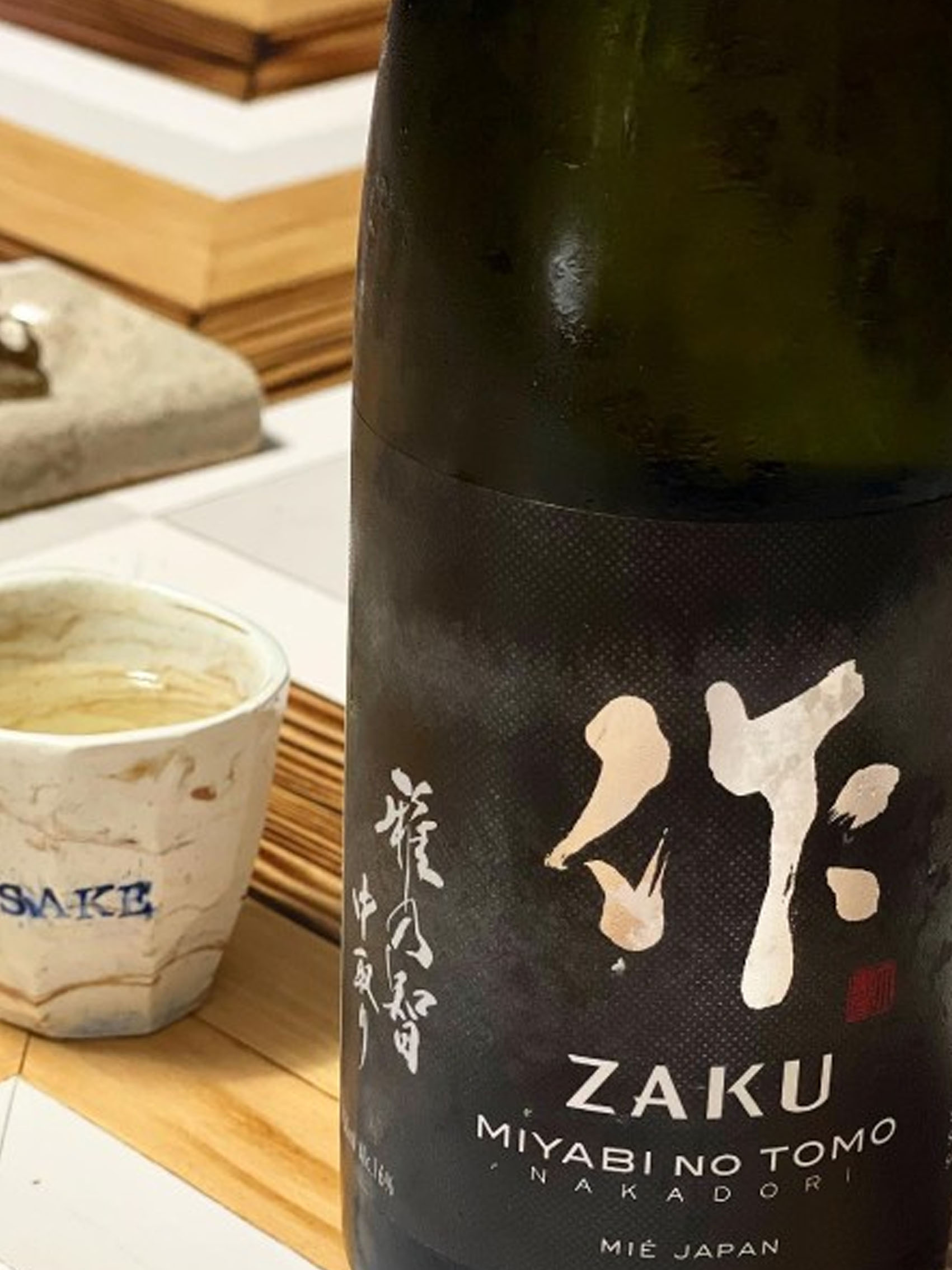 rượu sake zaku miyabi no moto junmai daiginjo nakadori 16%